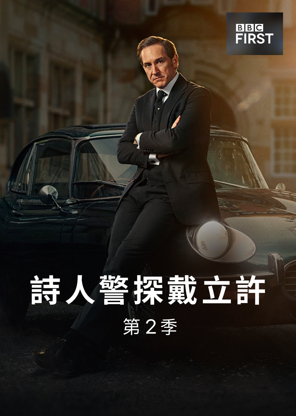 达格利什封面图