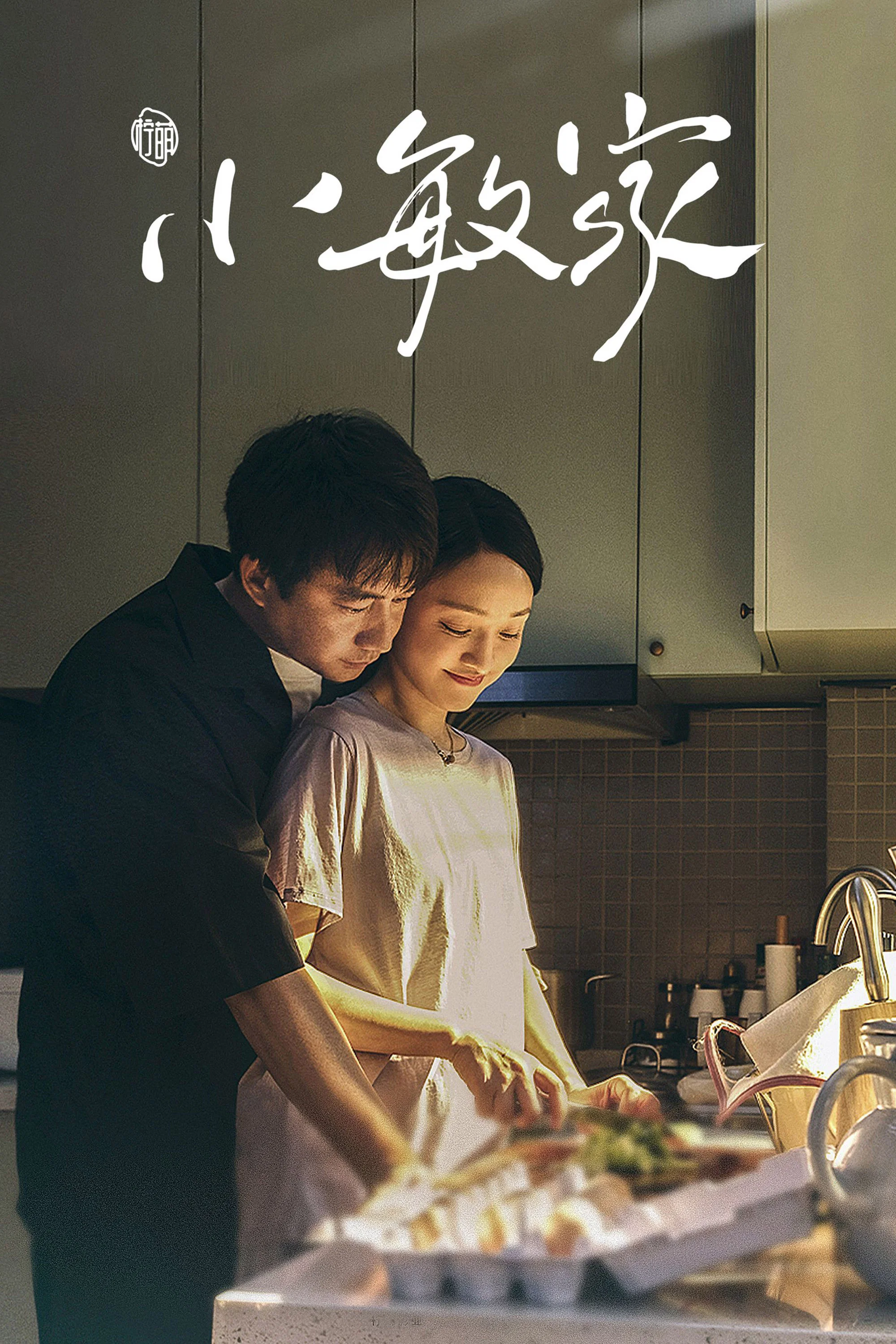 小敏家封面图