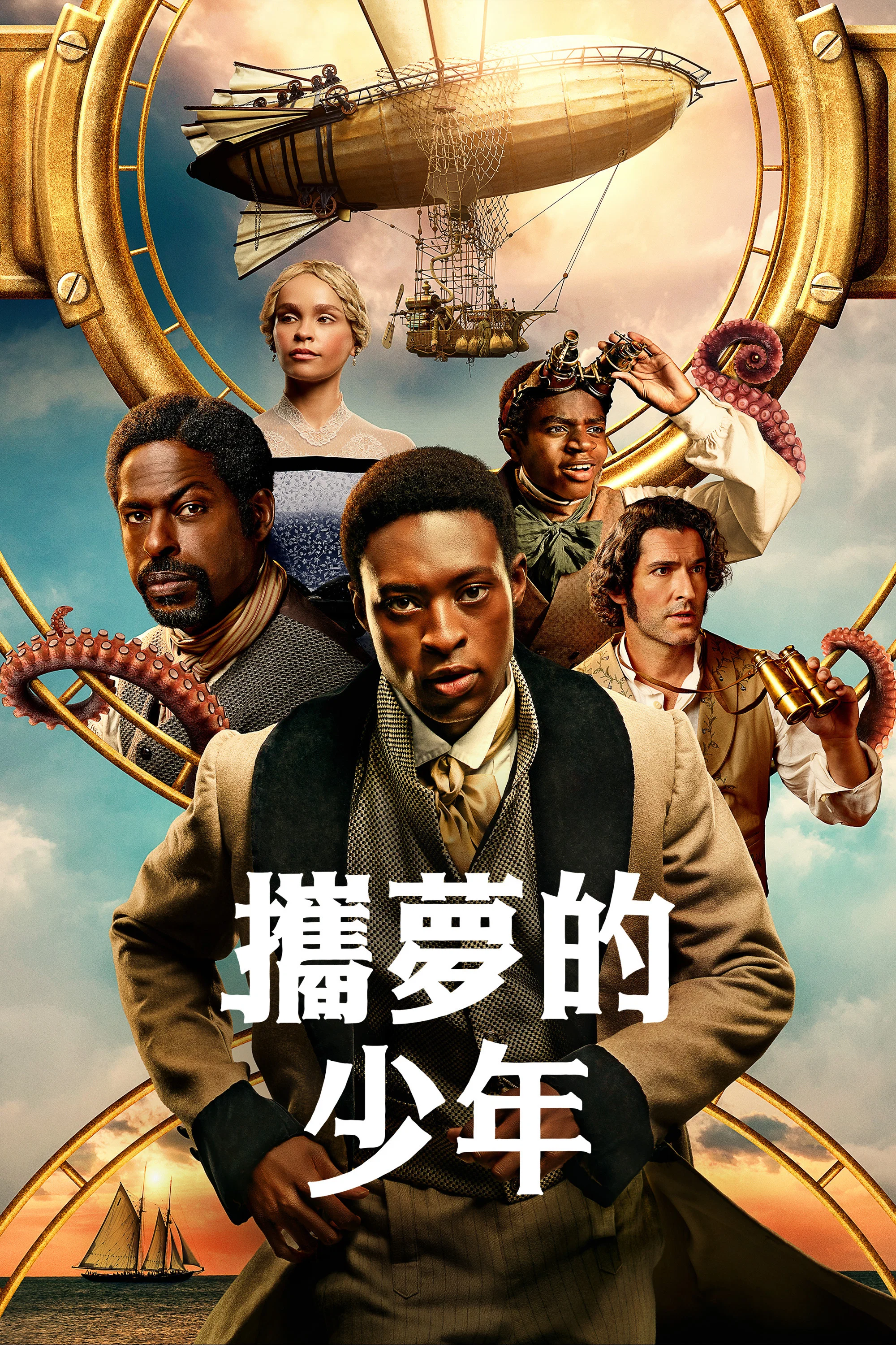 《华盛顿·布莱克》海报