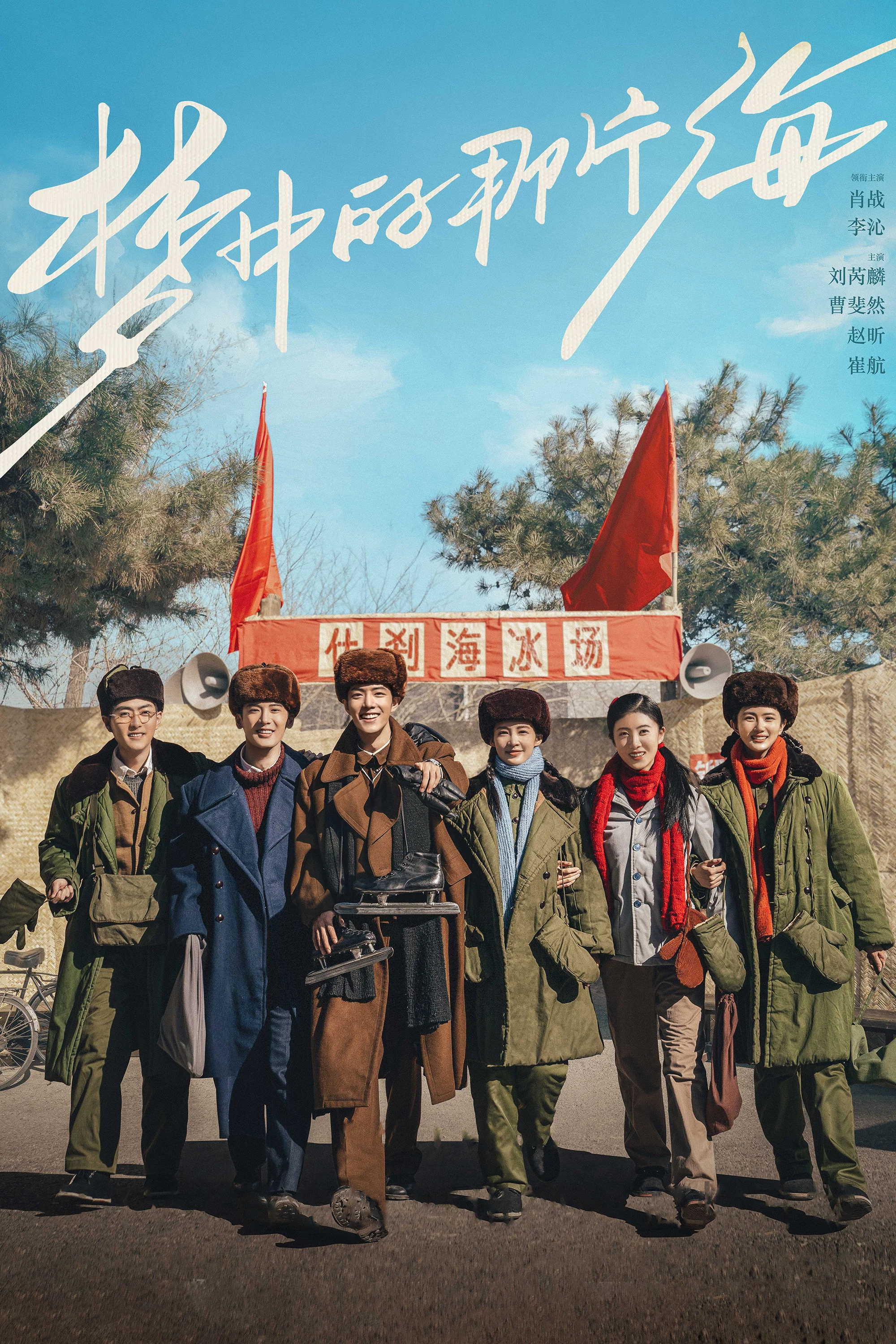 梦中的那片海封面图