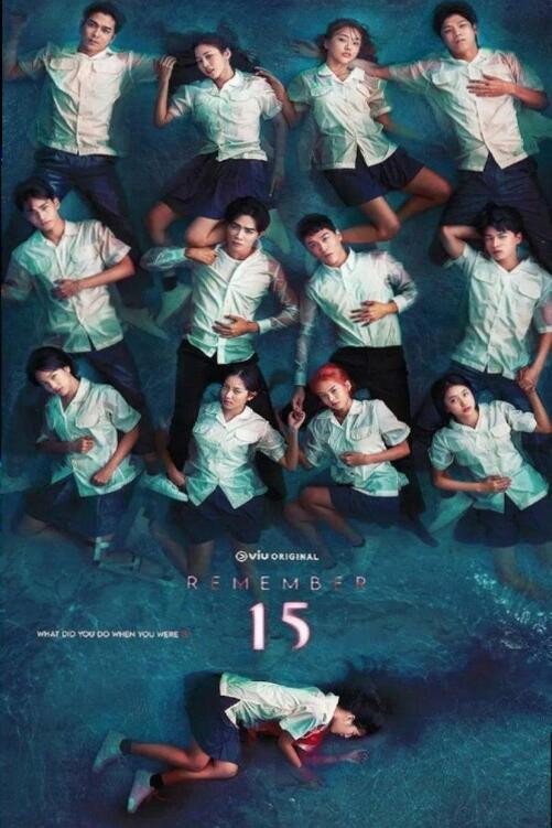记得15封面图