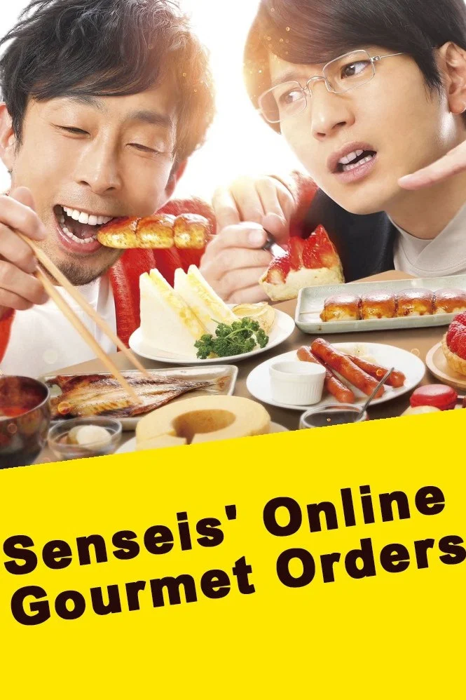《网购美食宅幸福》海报