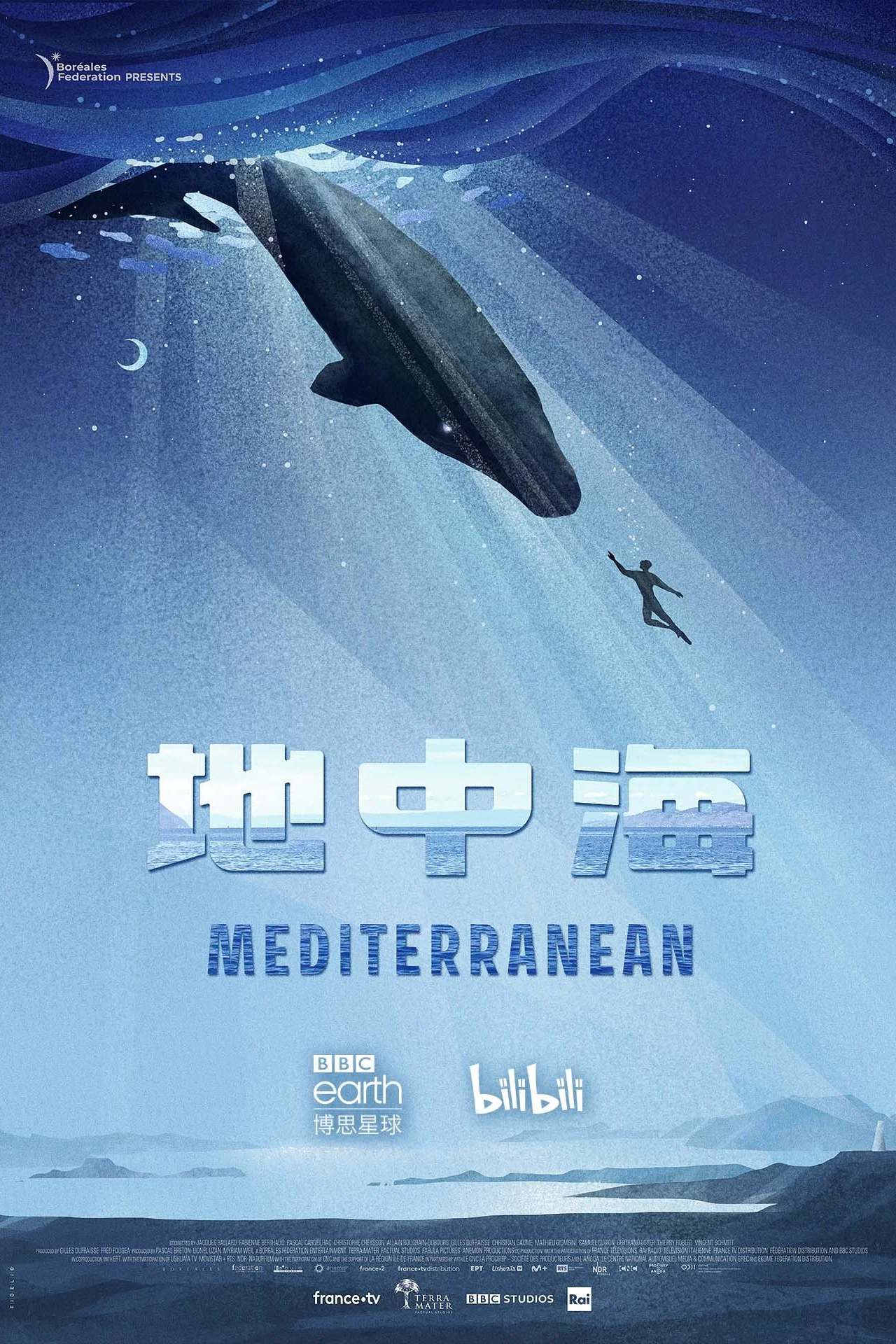 《地中海》海报