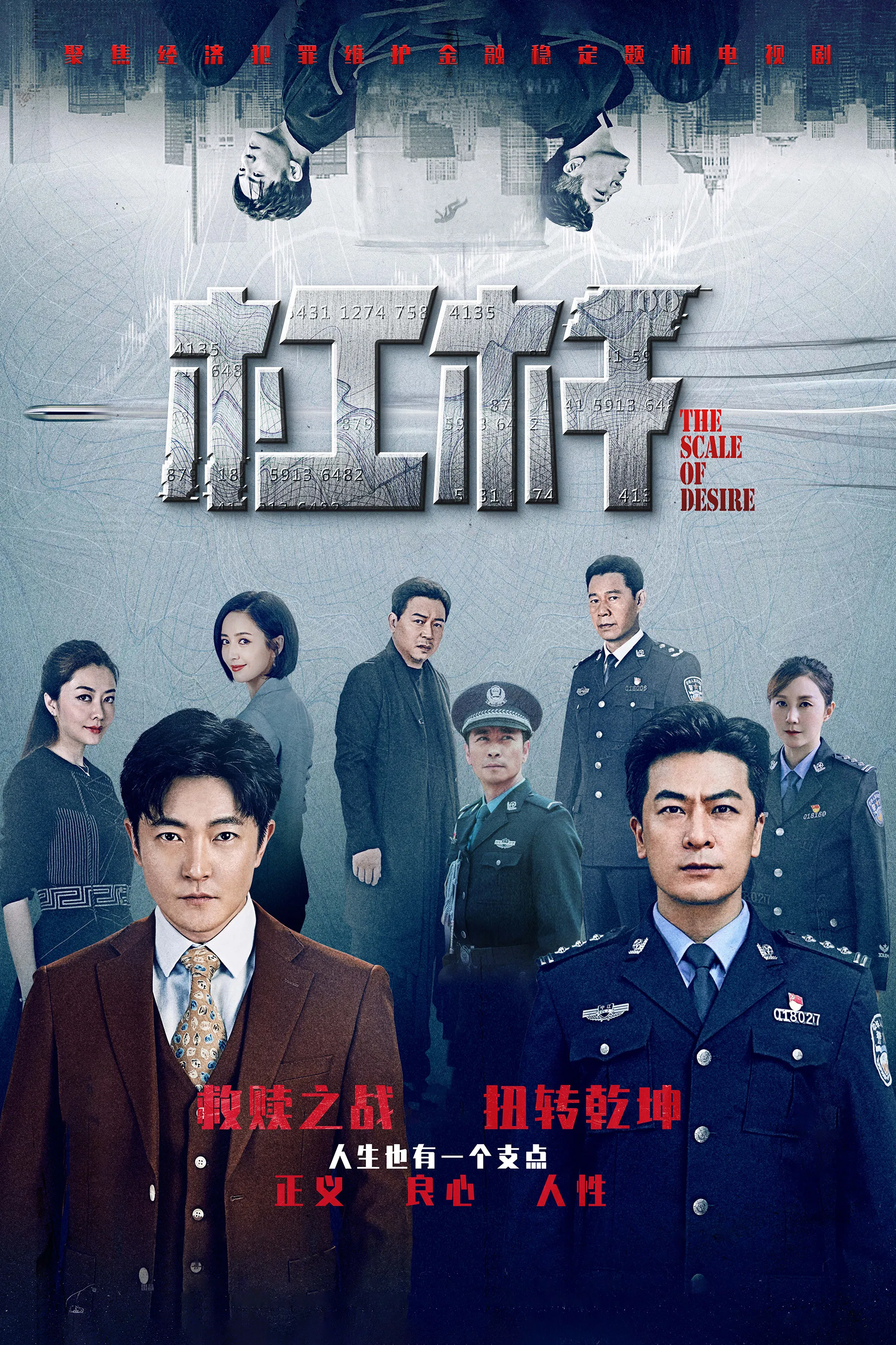 杠杆封面图