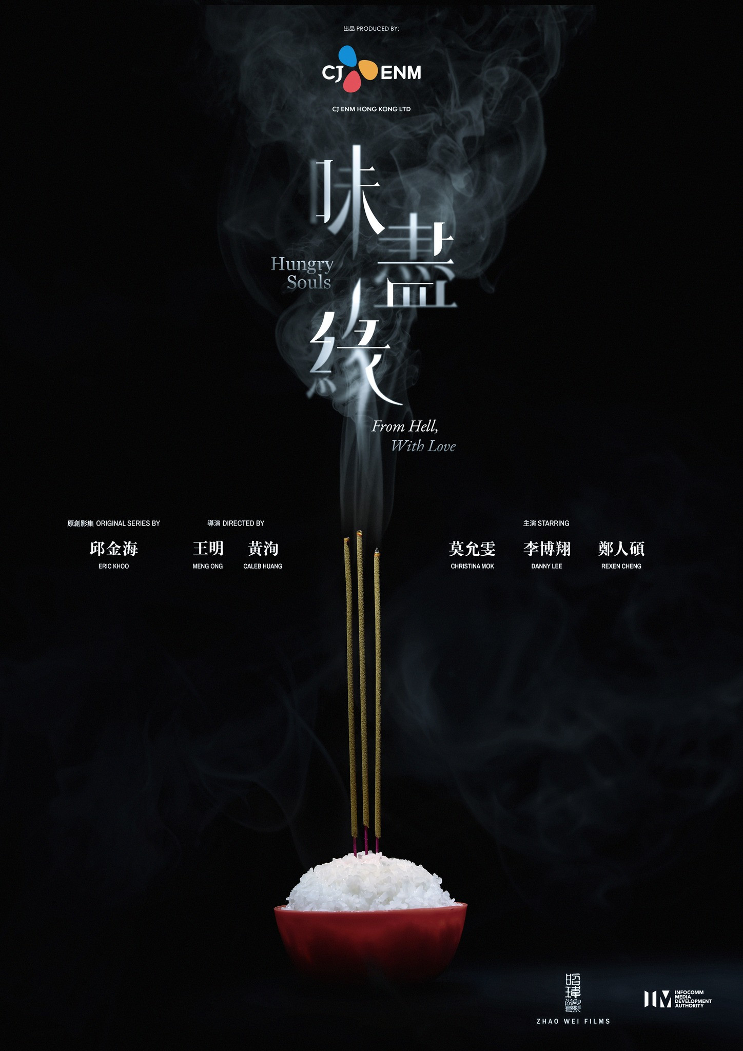 味尽缘封面图