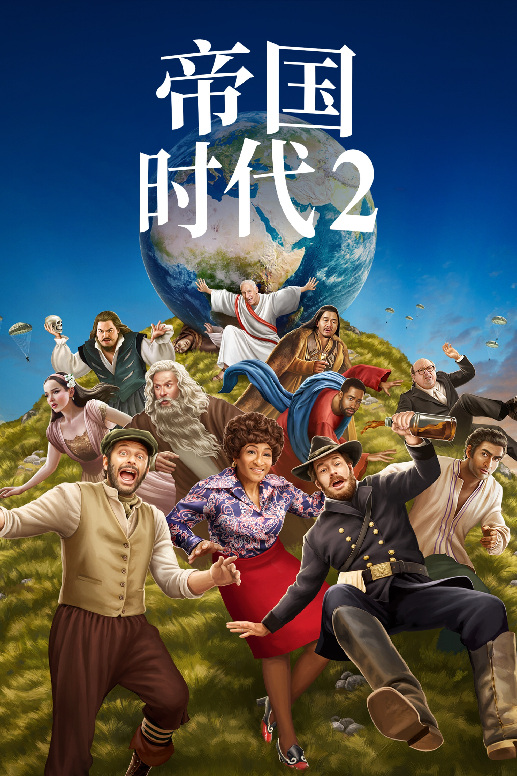 帝国时代2封面图