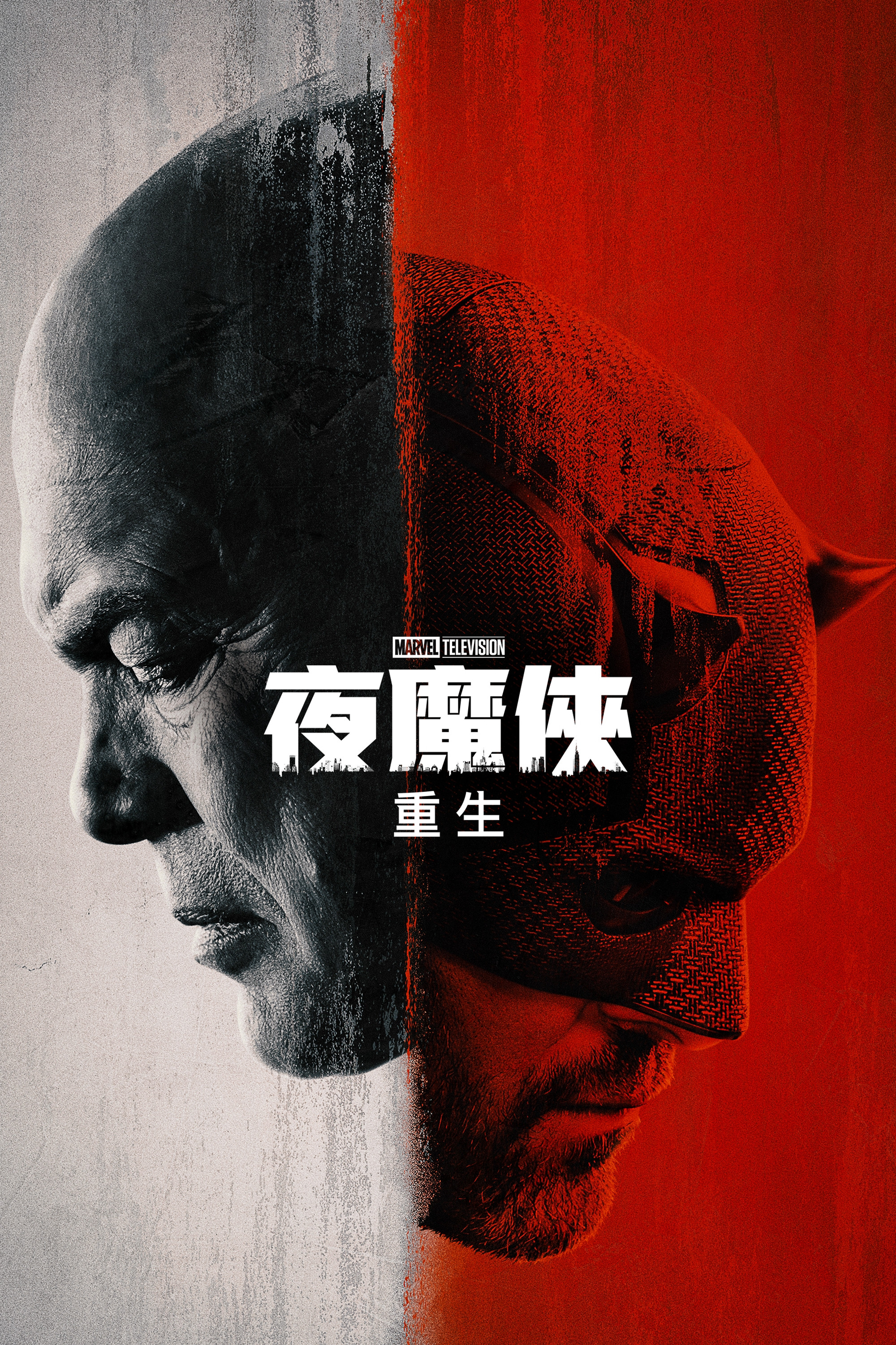 夜魔侠：重生封面图