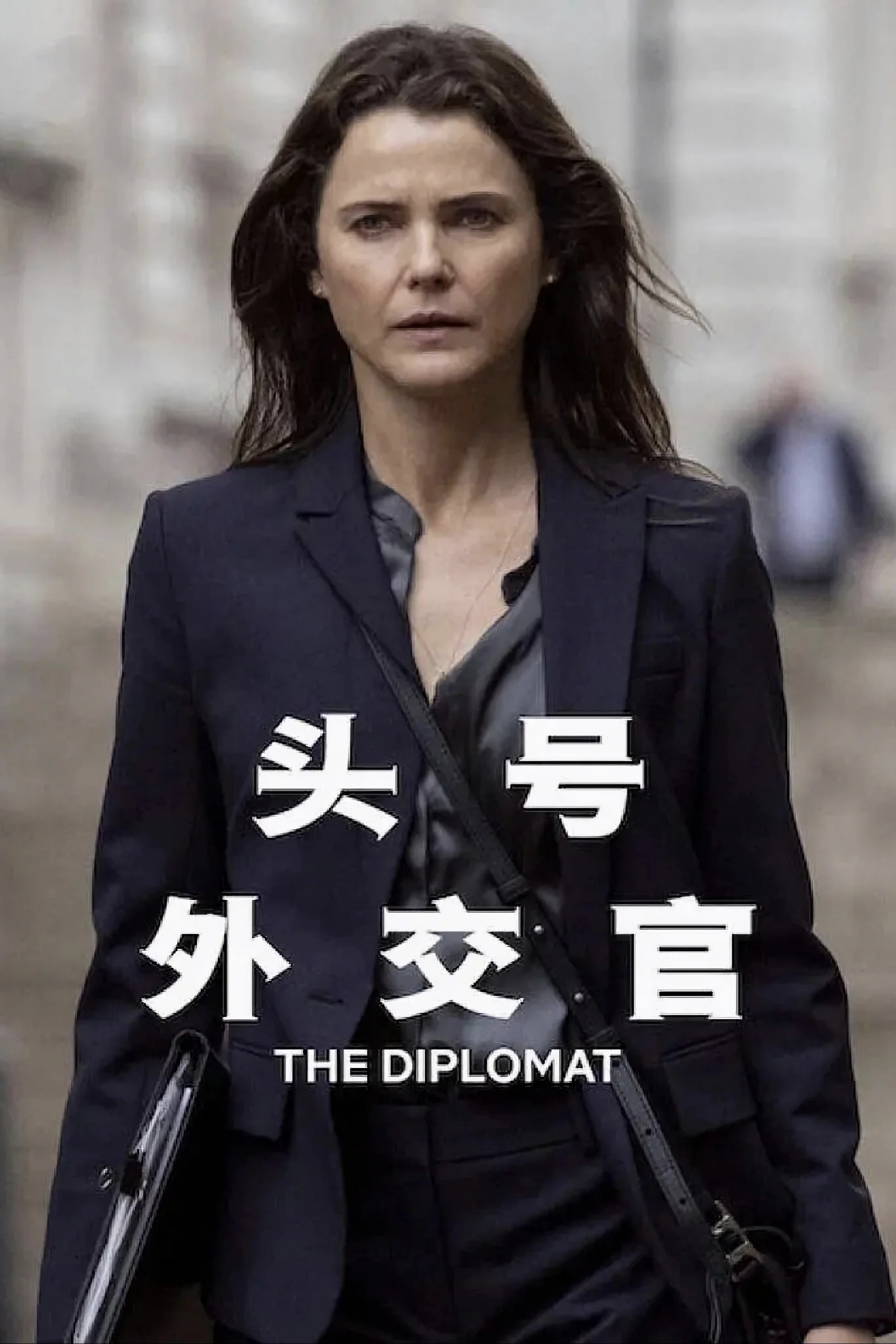 随机应变封面图