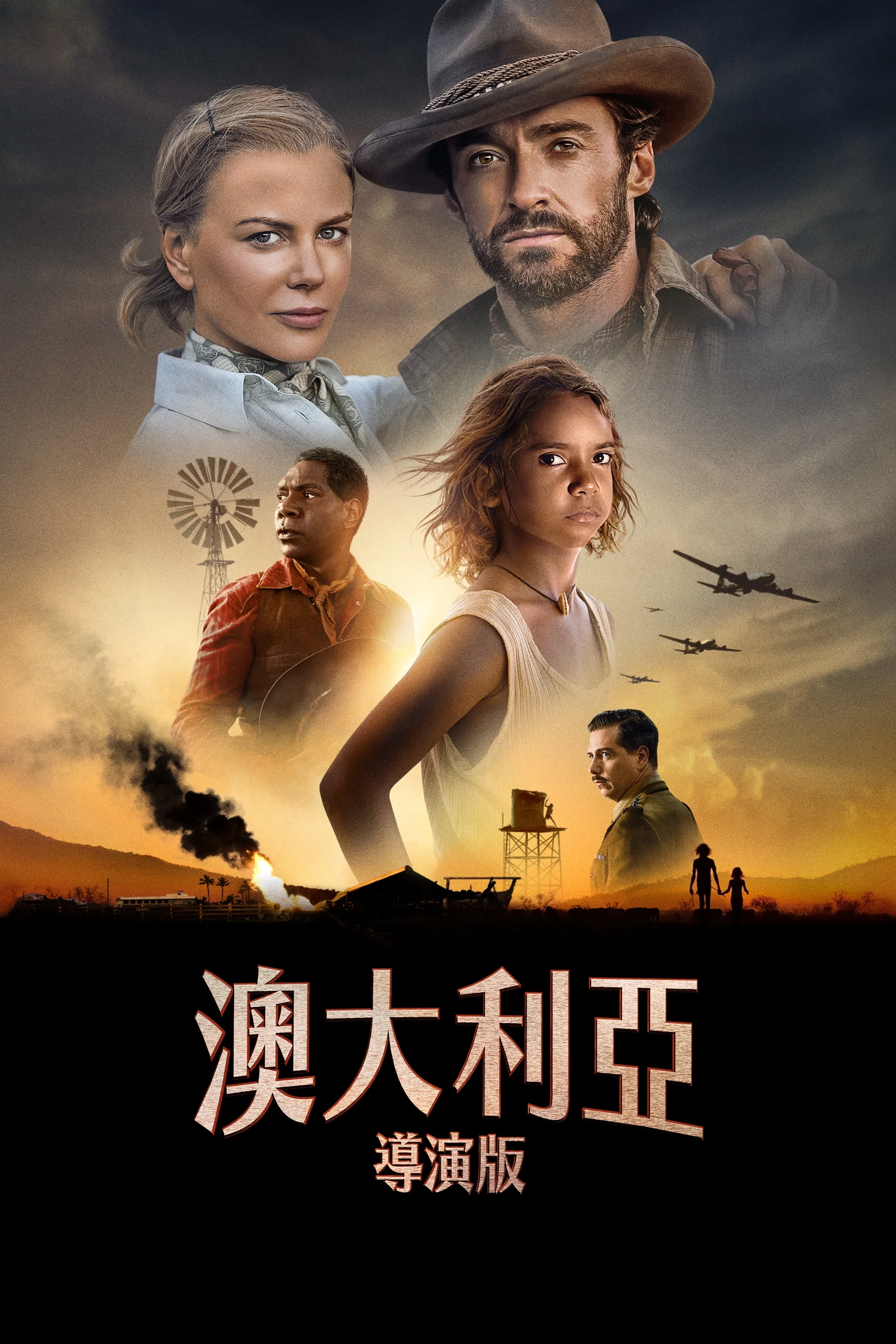 远方牧场封面图
