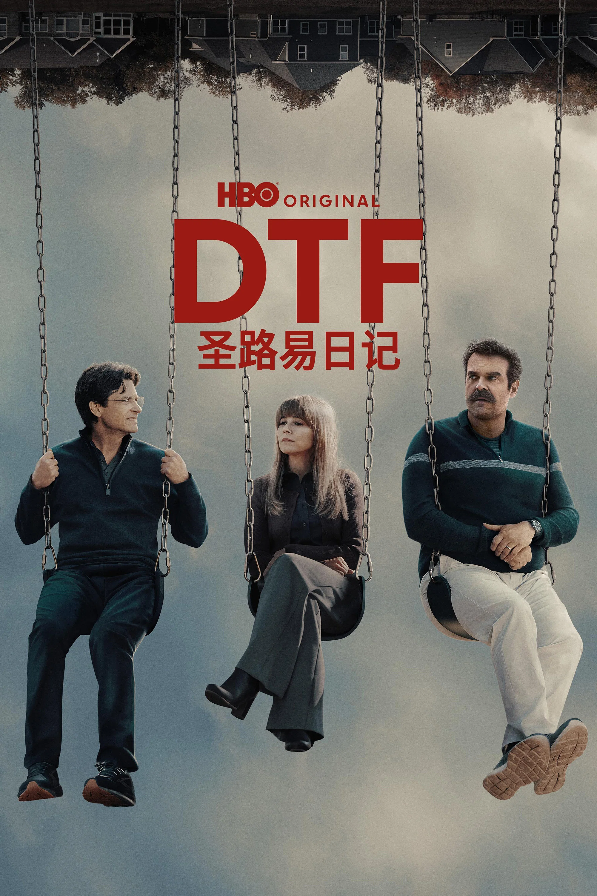 DTF圣路易日记封面图