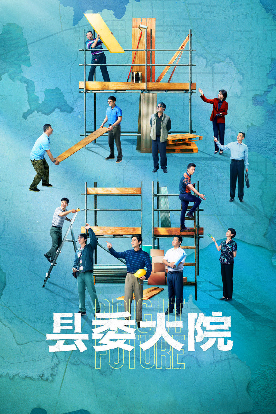 县委大院封面图
