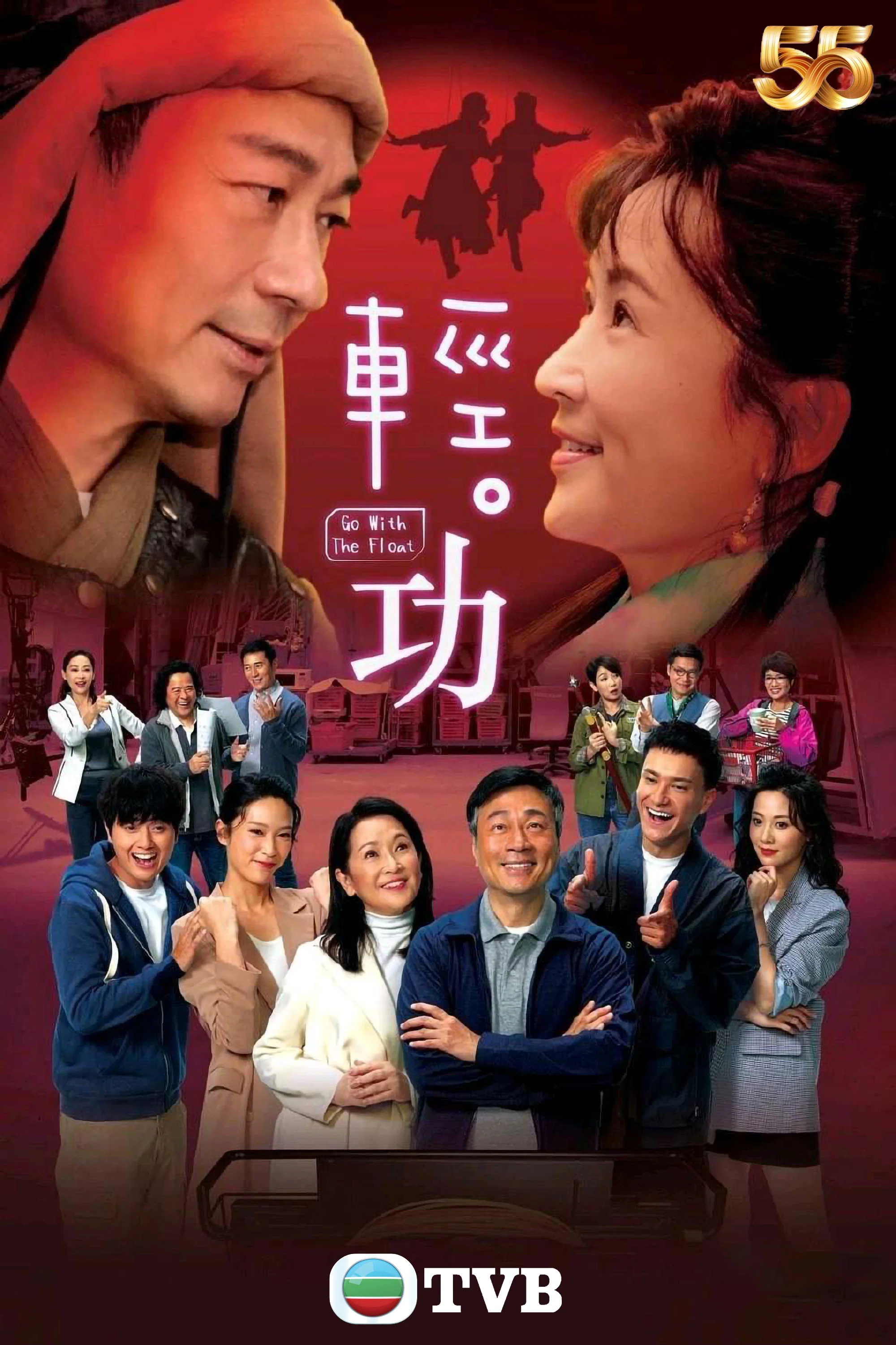 《轻·功》海报