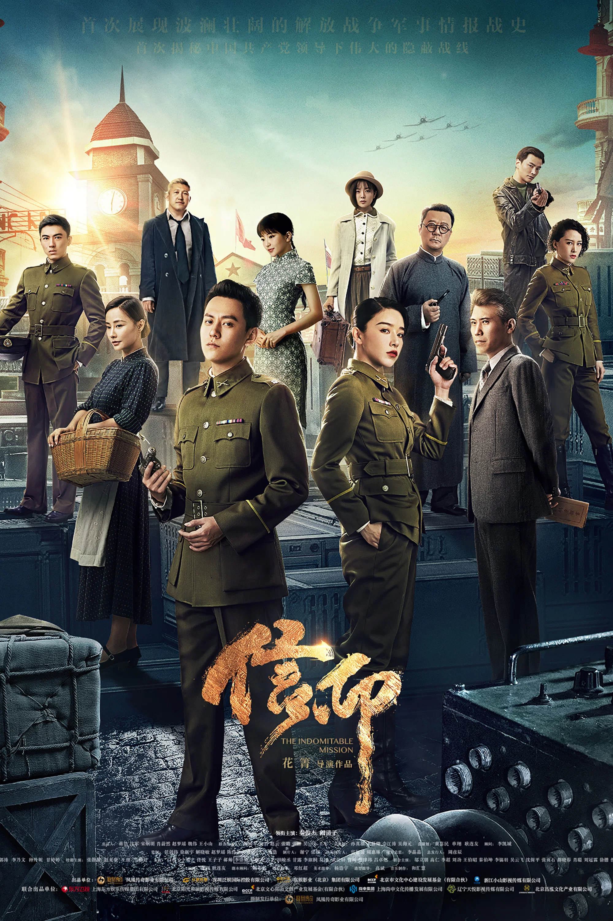《信仰》海报