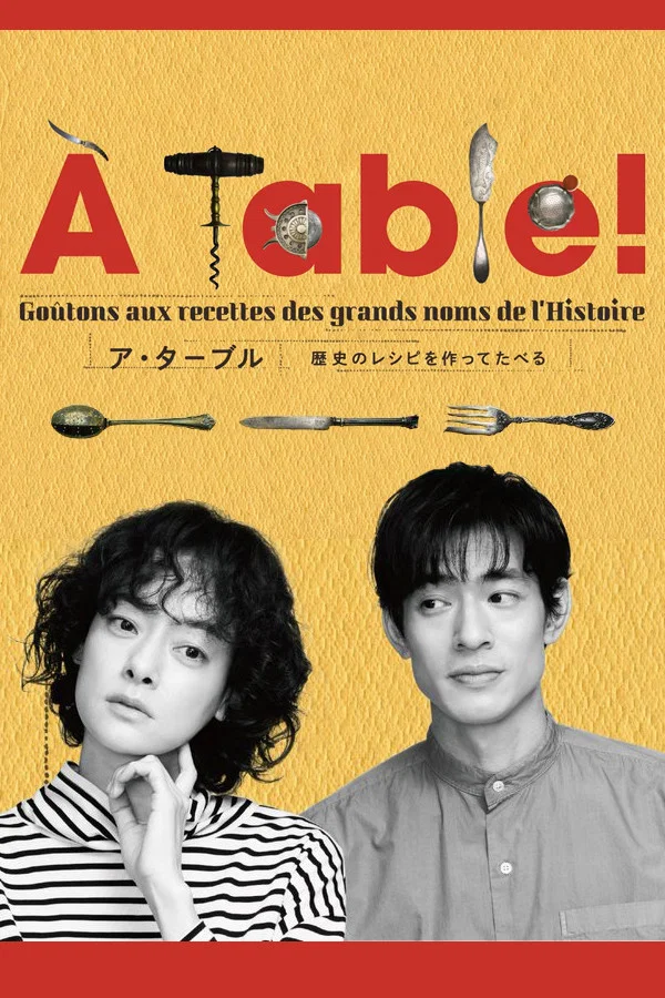 À Table!