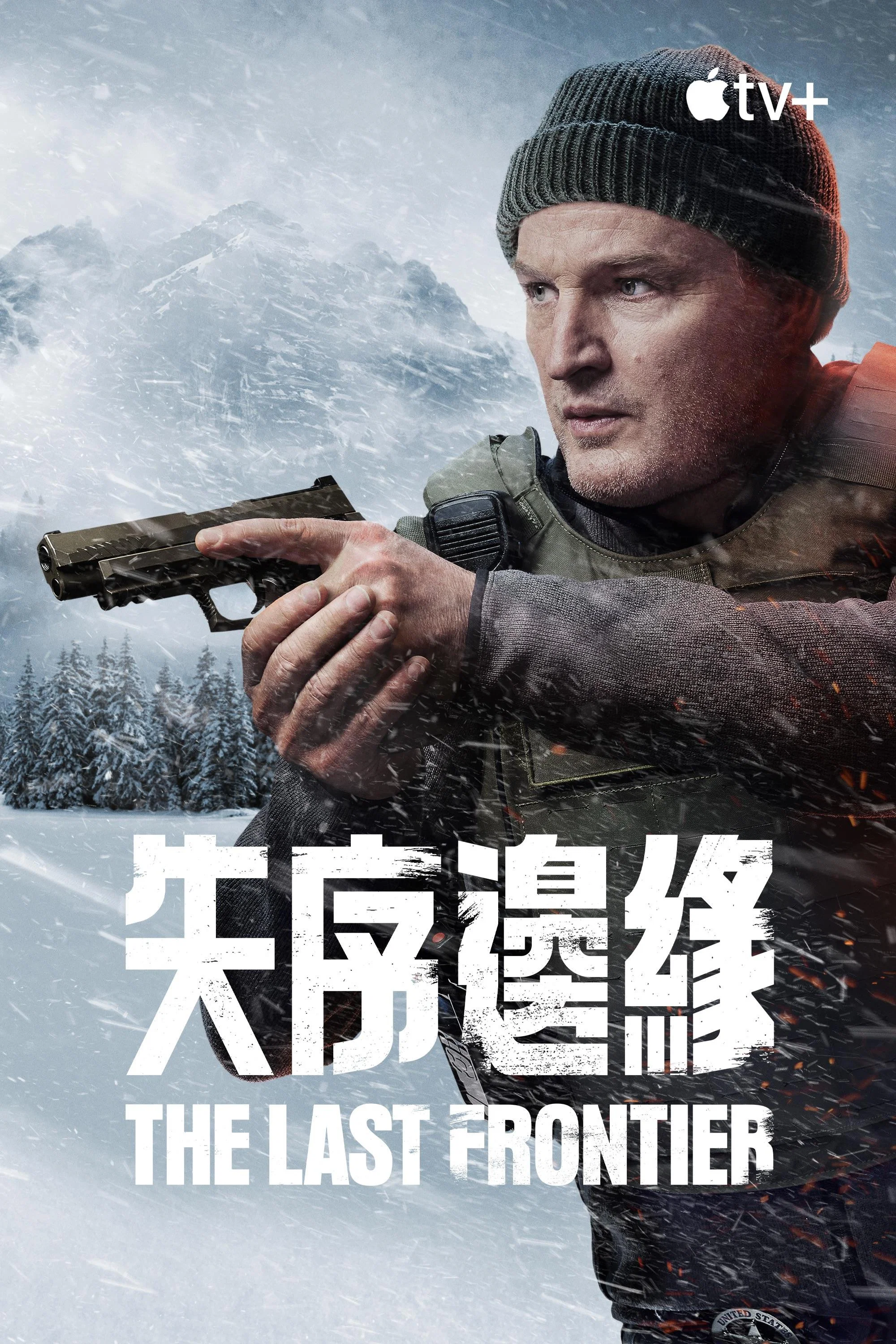 失序边缘封面图