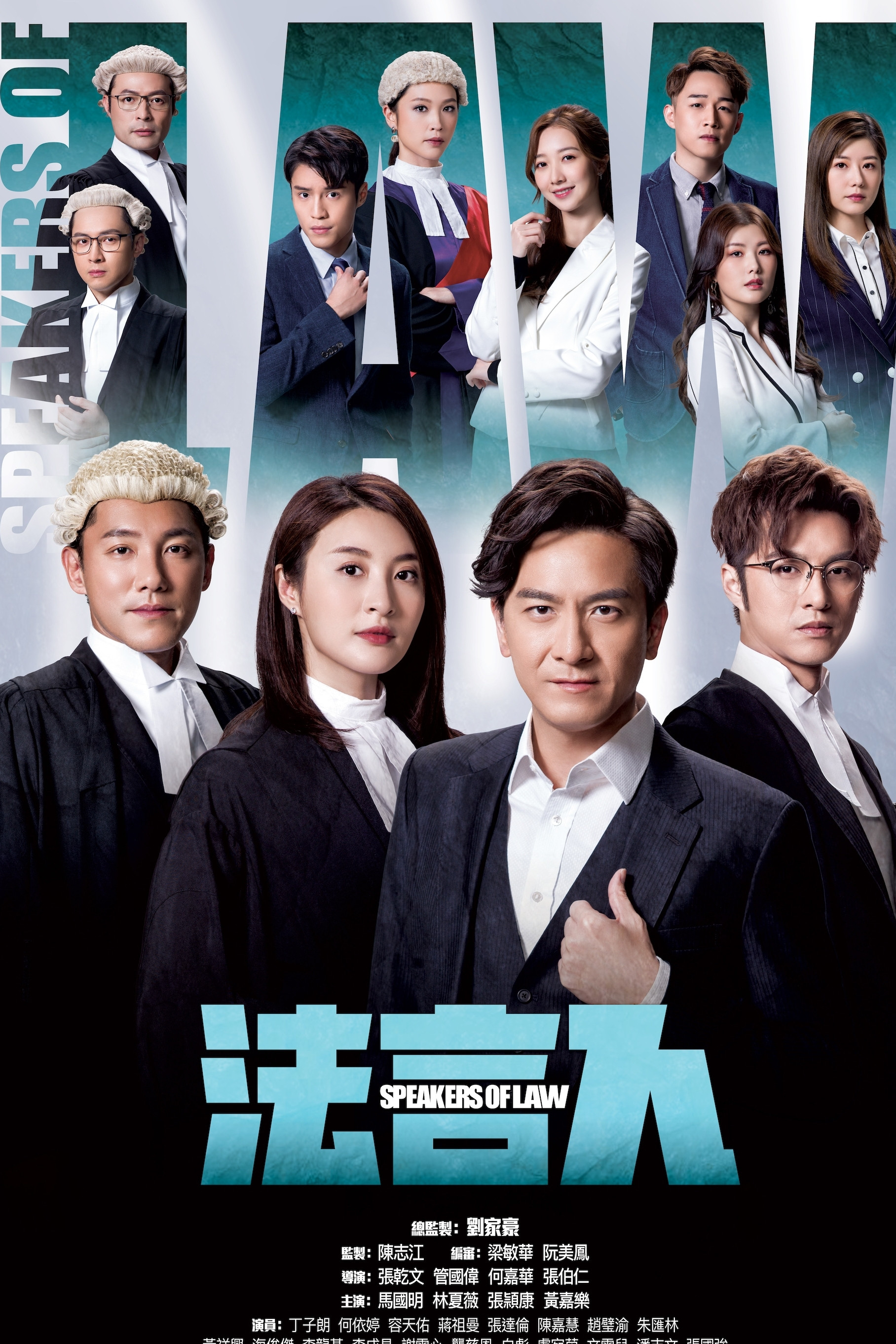 法言人封面图