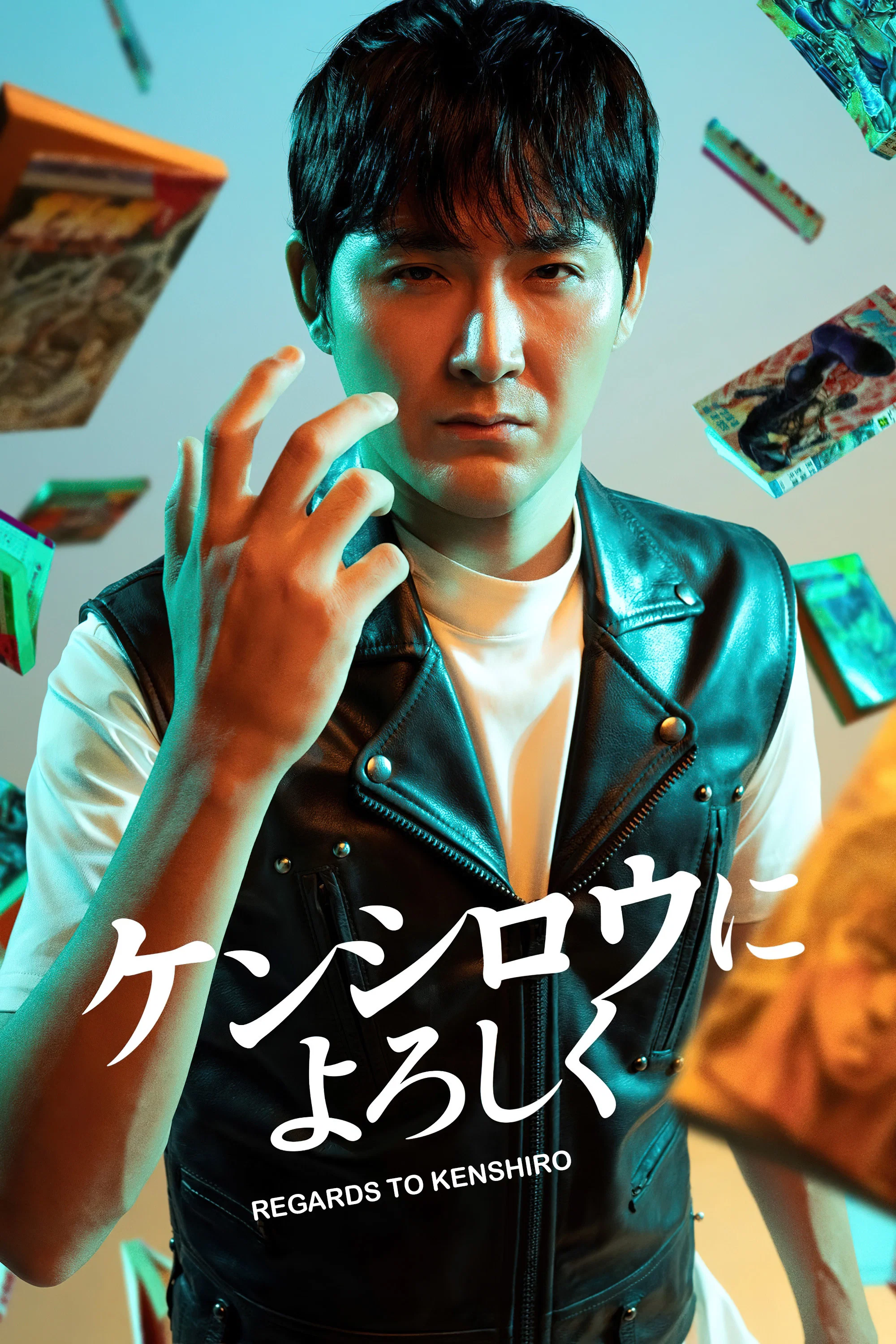 《穴界风云》海报