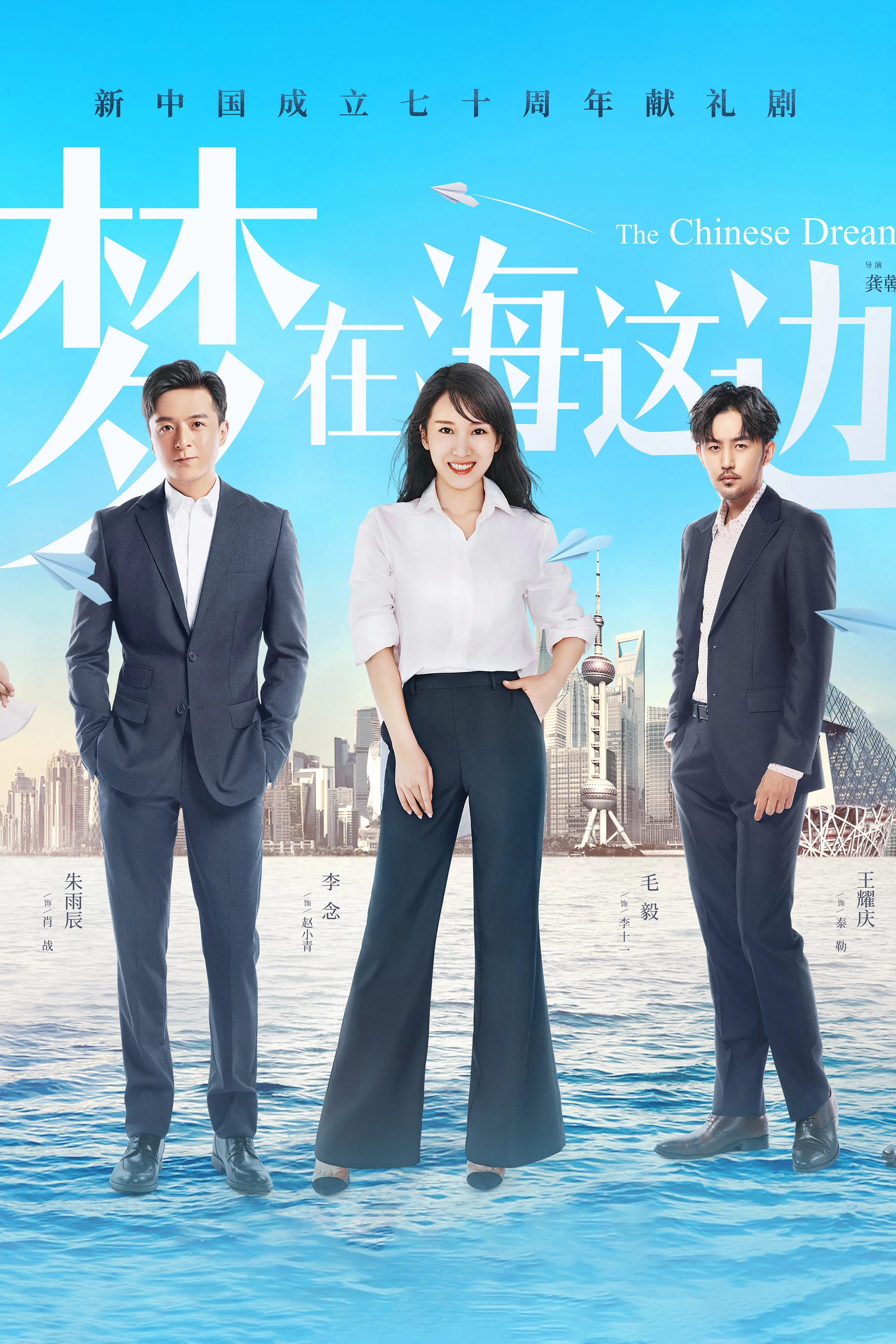 梦在海这边封面图