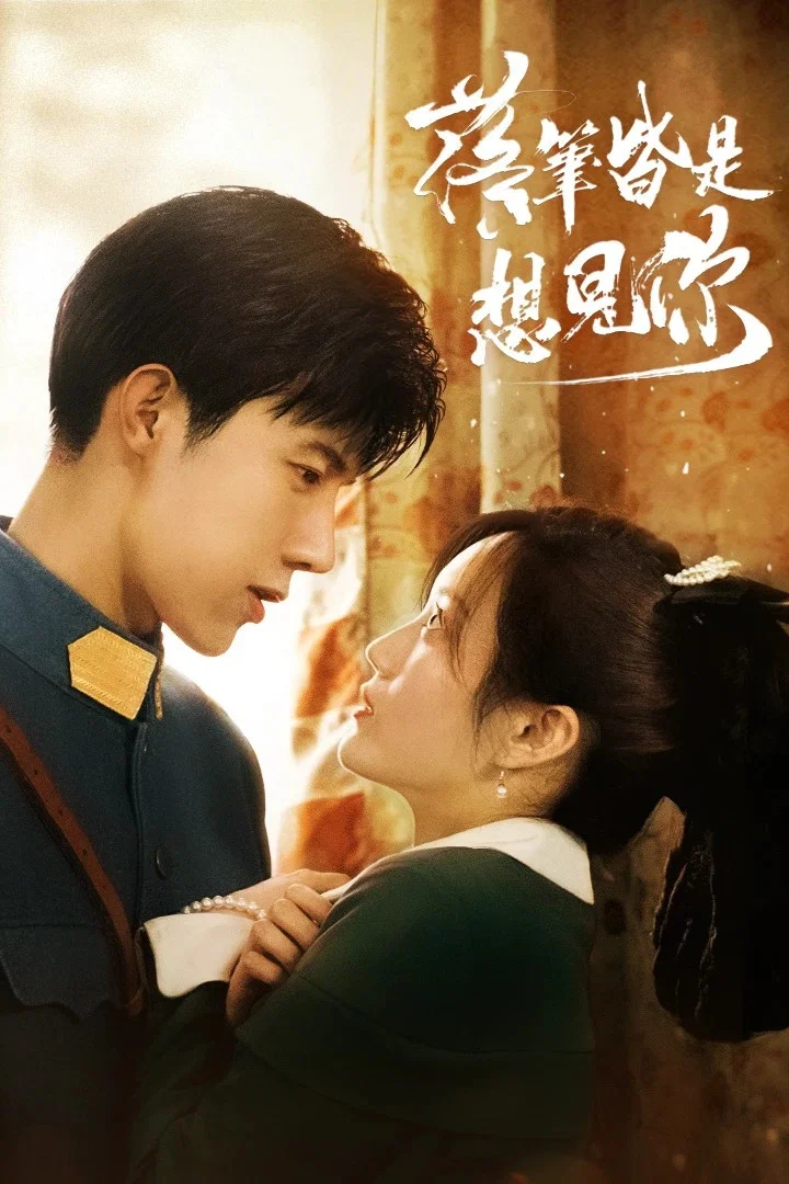 只是离婚的关系封面图