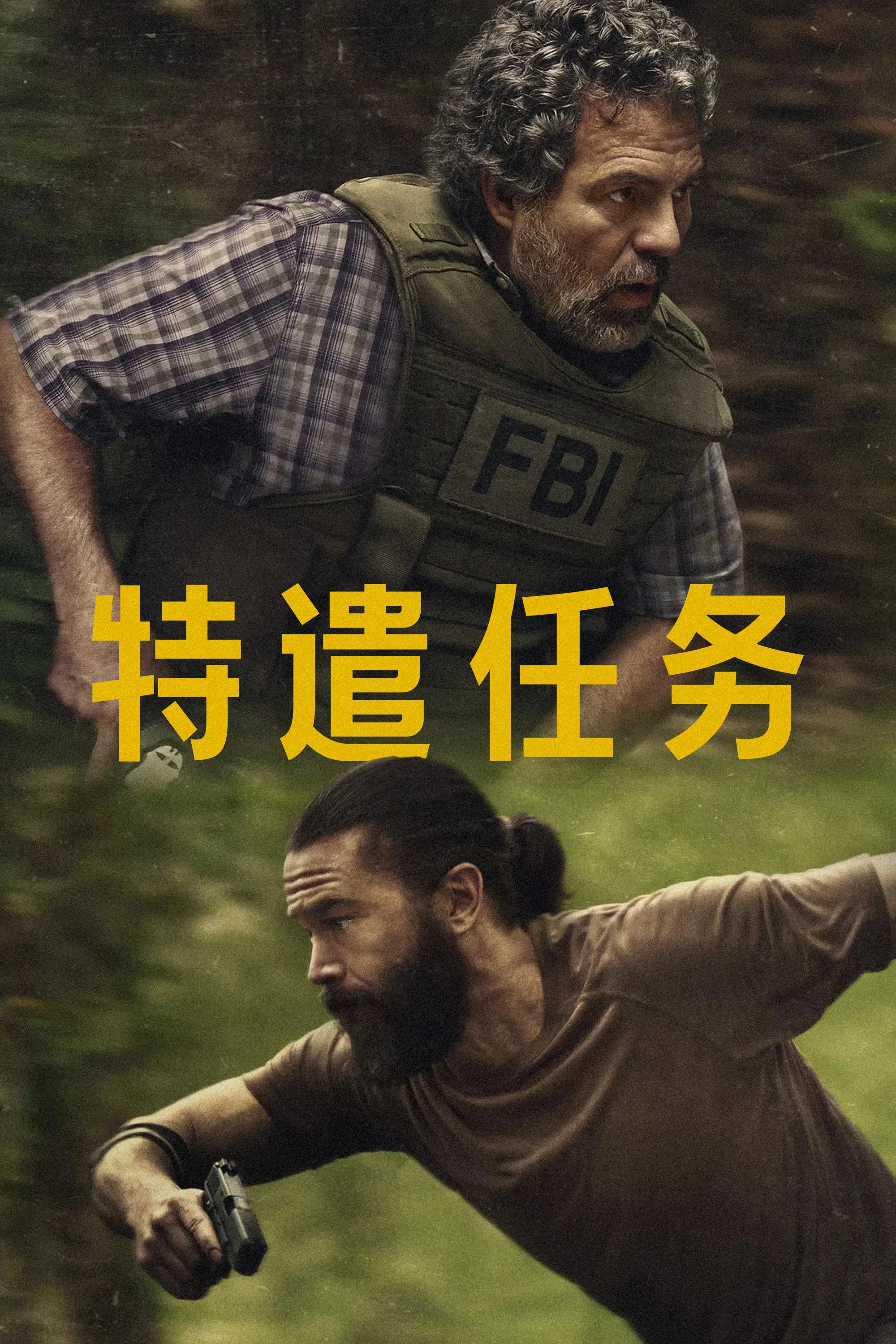 特别小组封面图