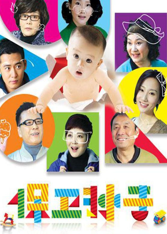 保卫孙子封面图