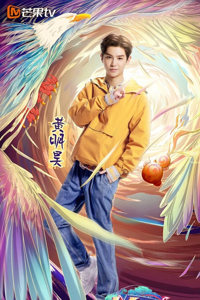 《少年可期》海报