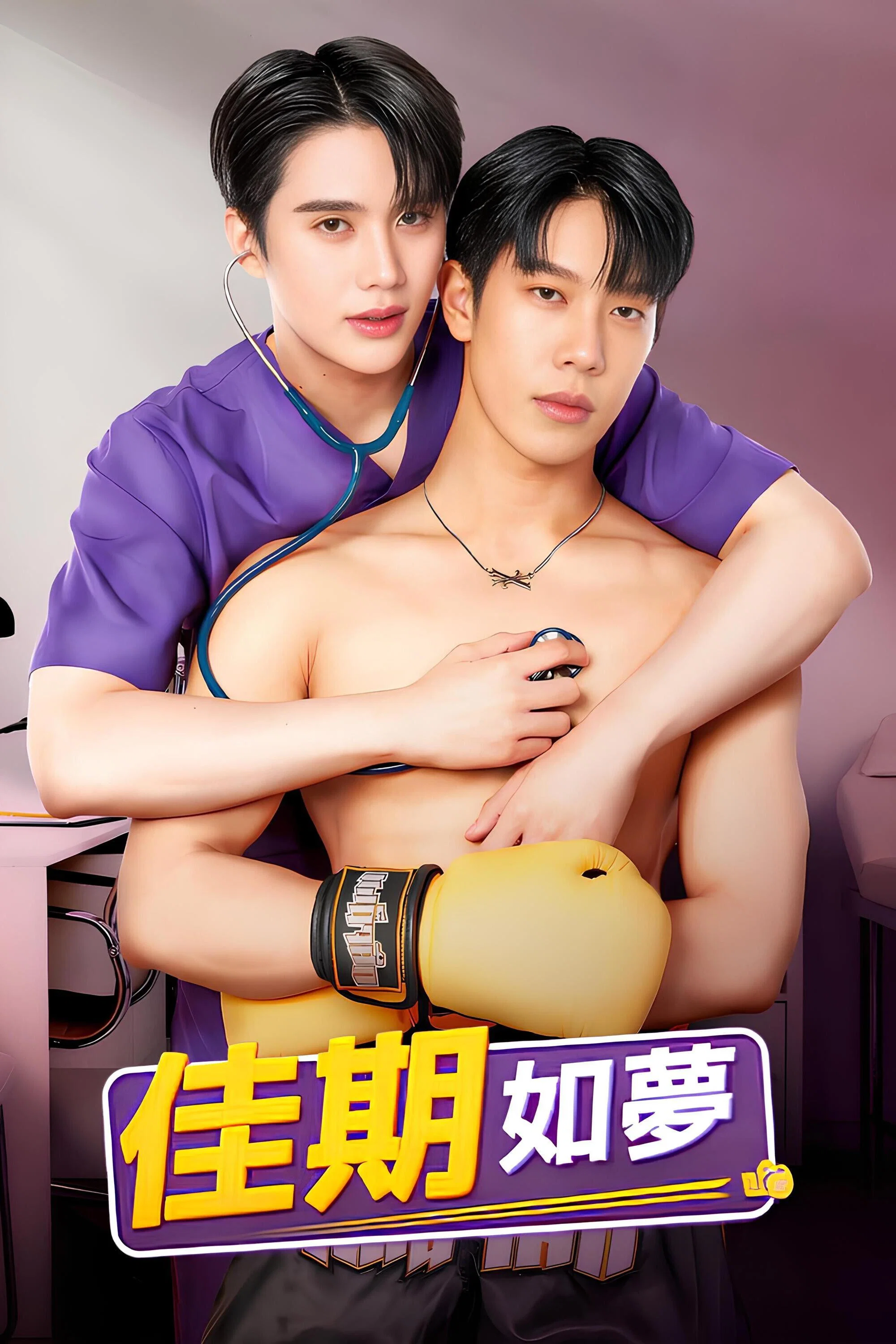 佳期如许封面图