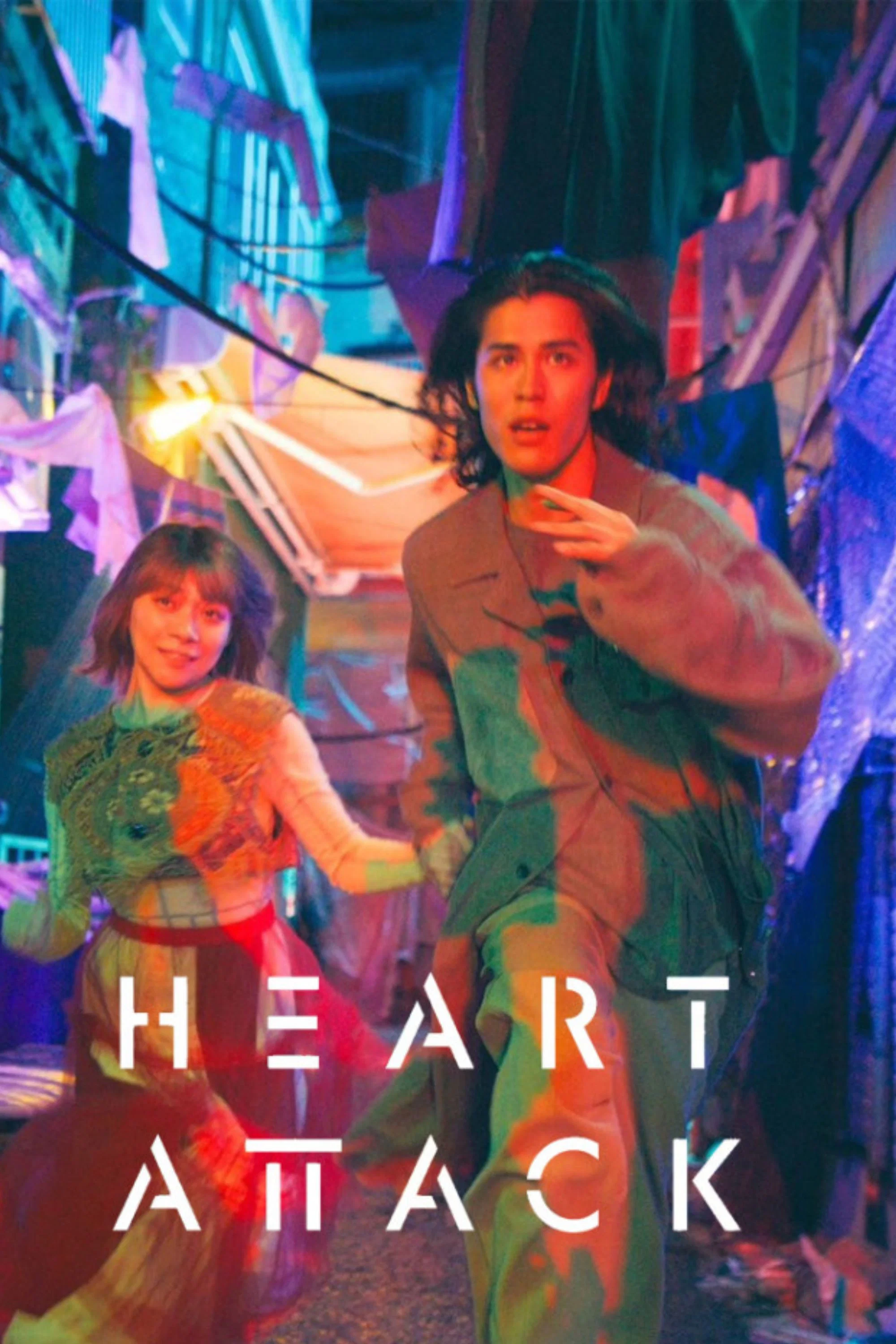 《HEART ATTACK》海报
