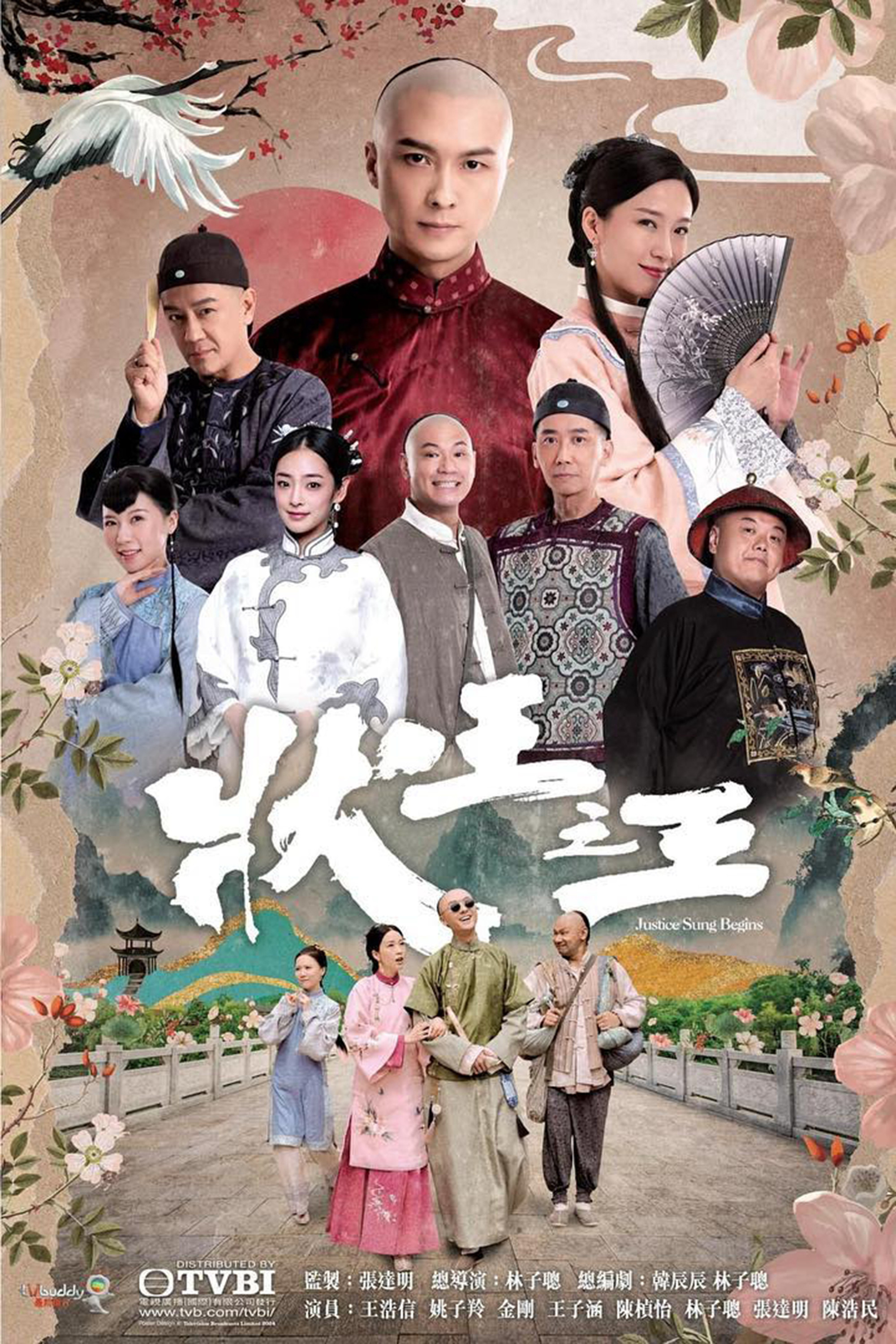 状王之王