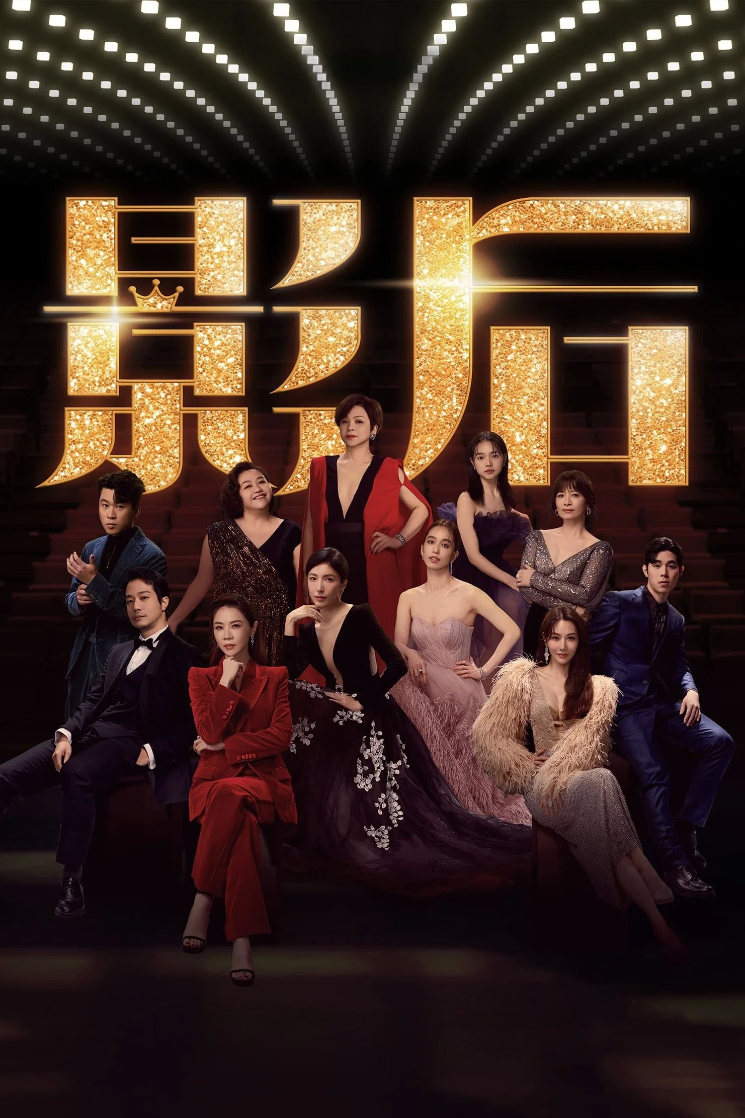 影后封面图
