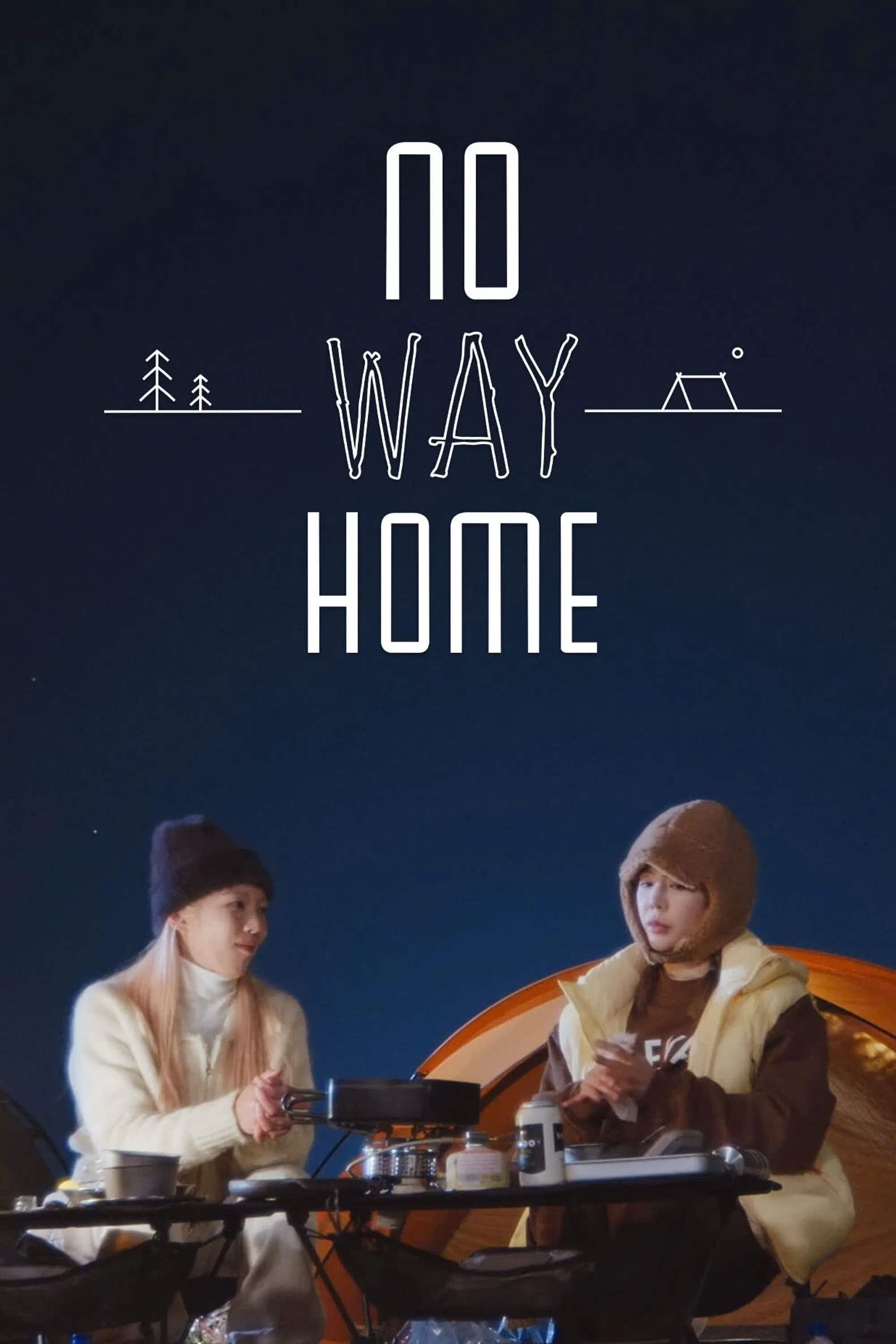《NO WAY HOME》海报