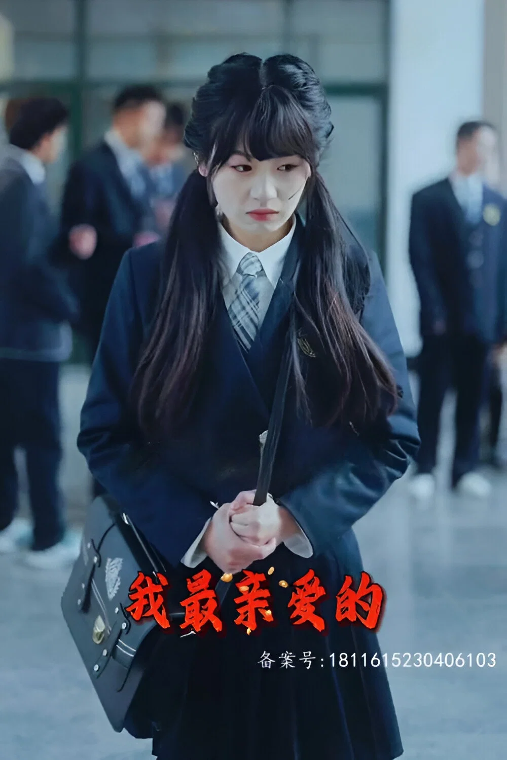 我最亲爱的封面图
