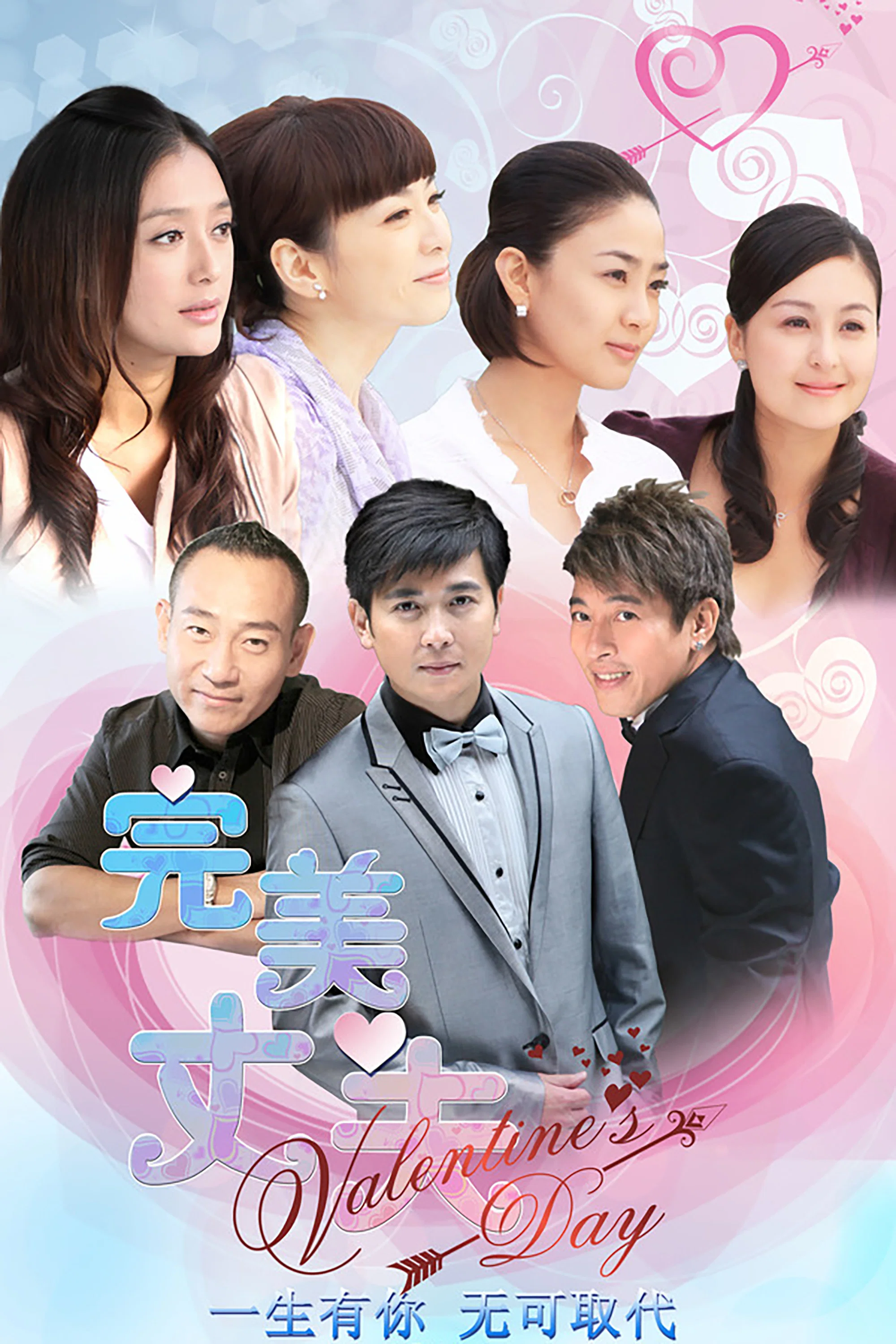 这就是爱情