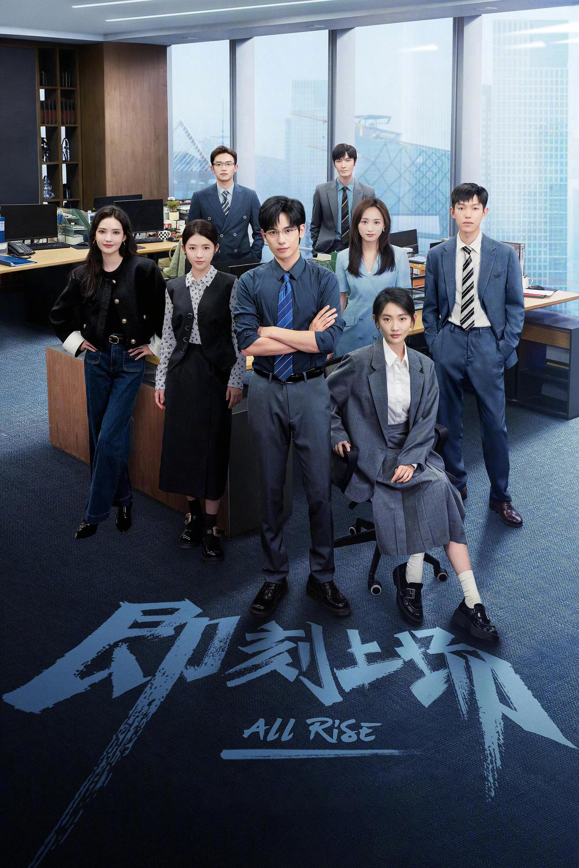 即刻上场封面图
