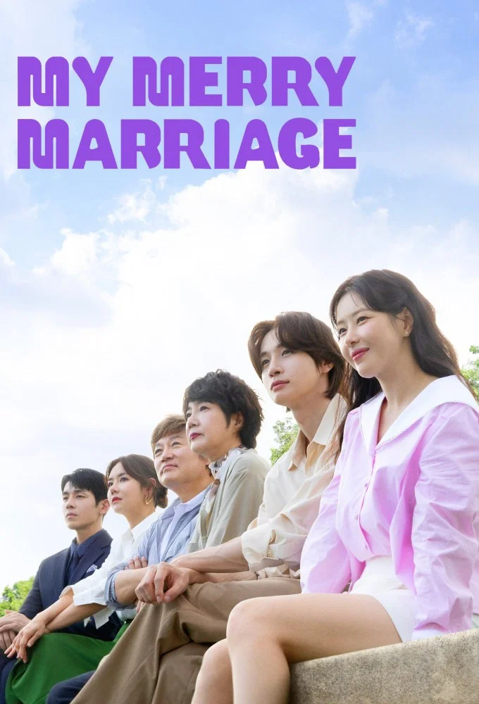 结婚吧，笨蛋啊！封面图