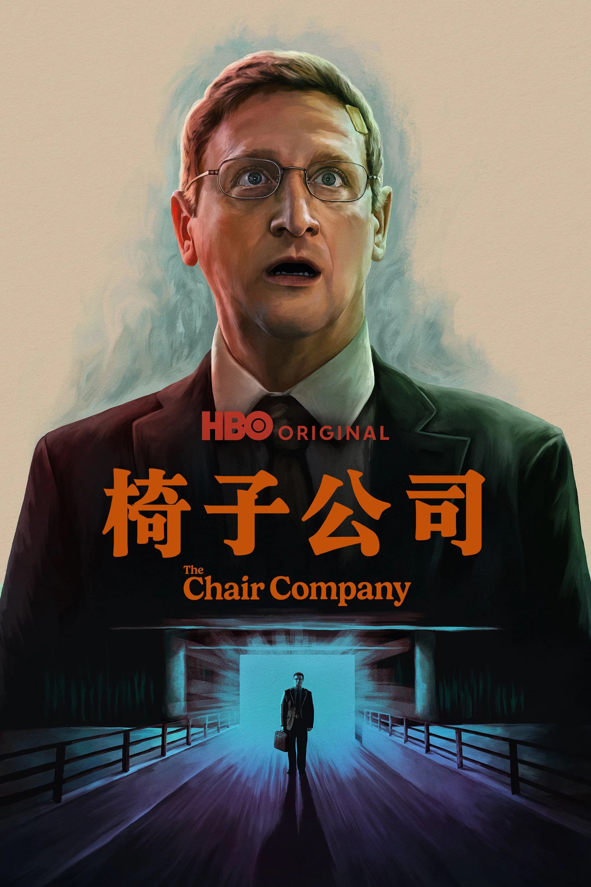 《椅子公司》海报