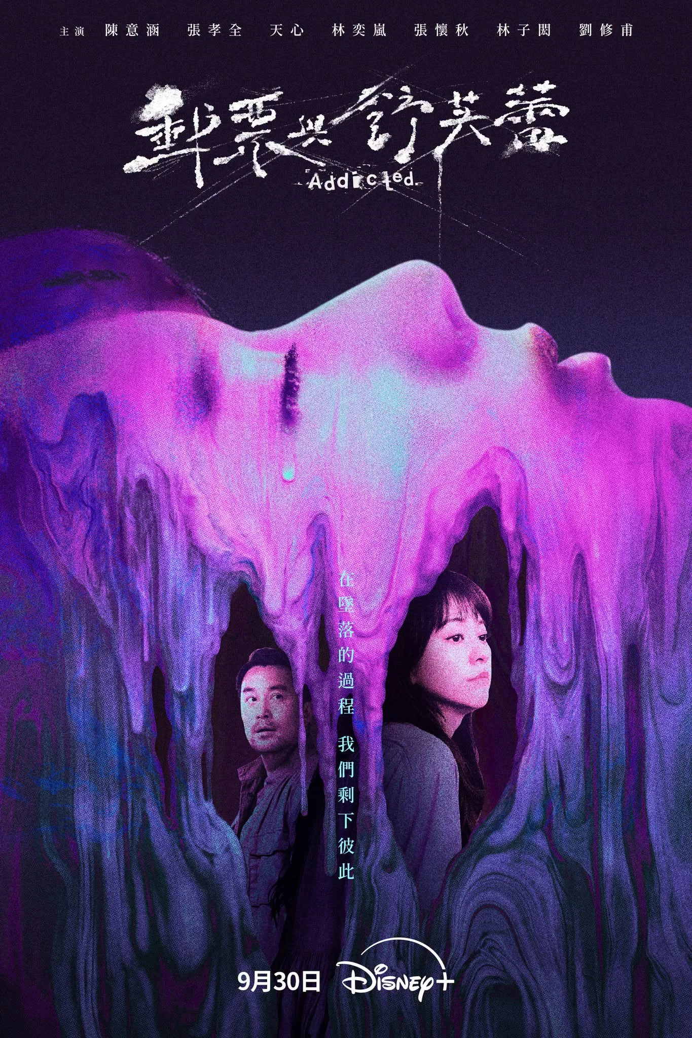 邮票与舒芙蕾封面图