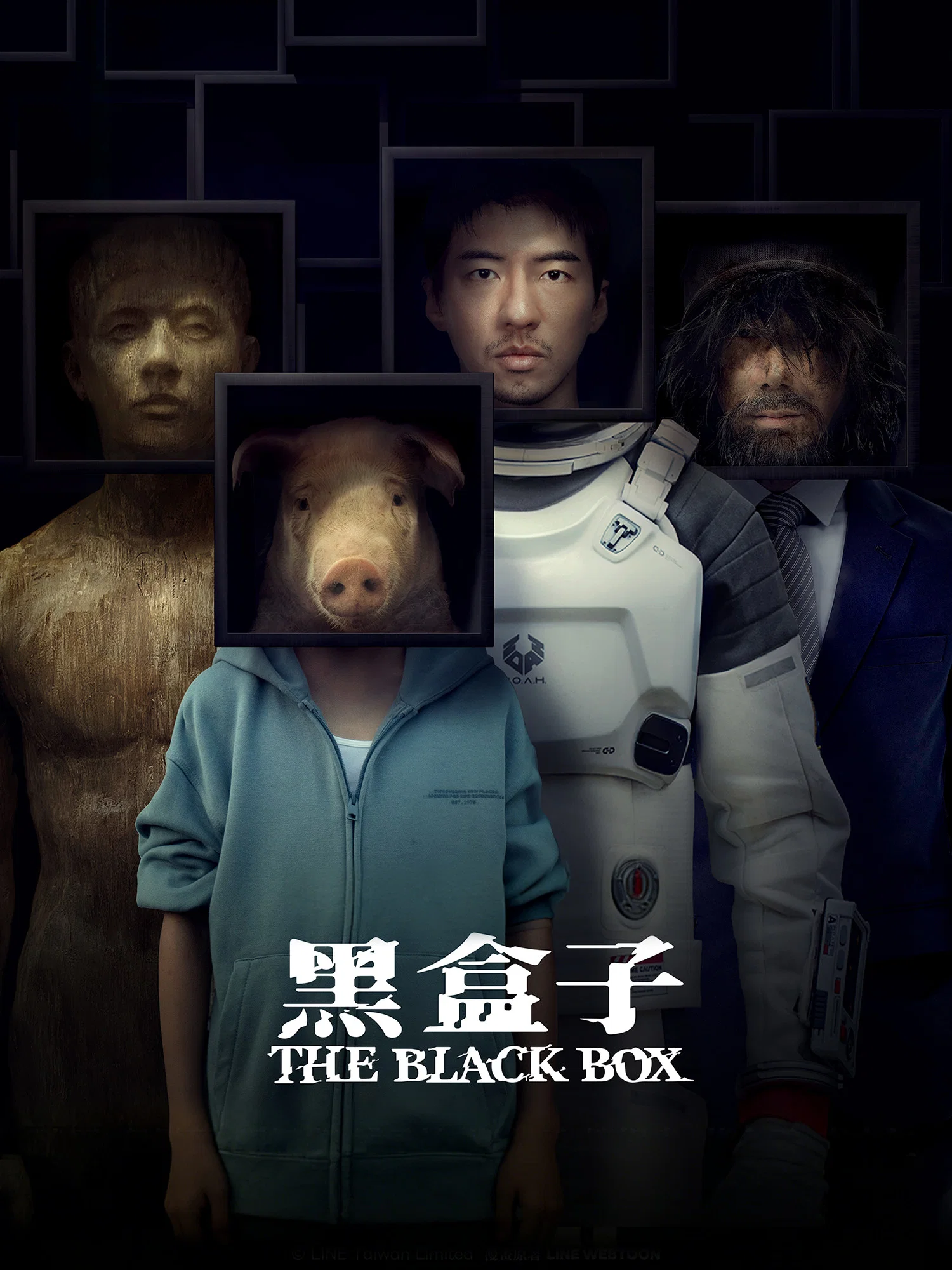 《黑盒子》海报