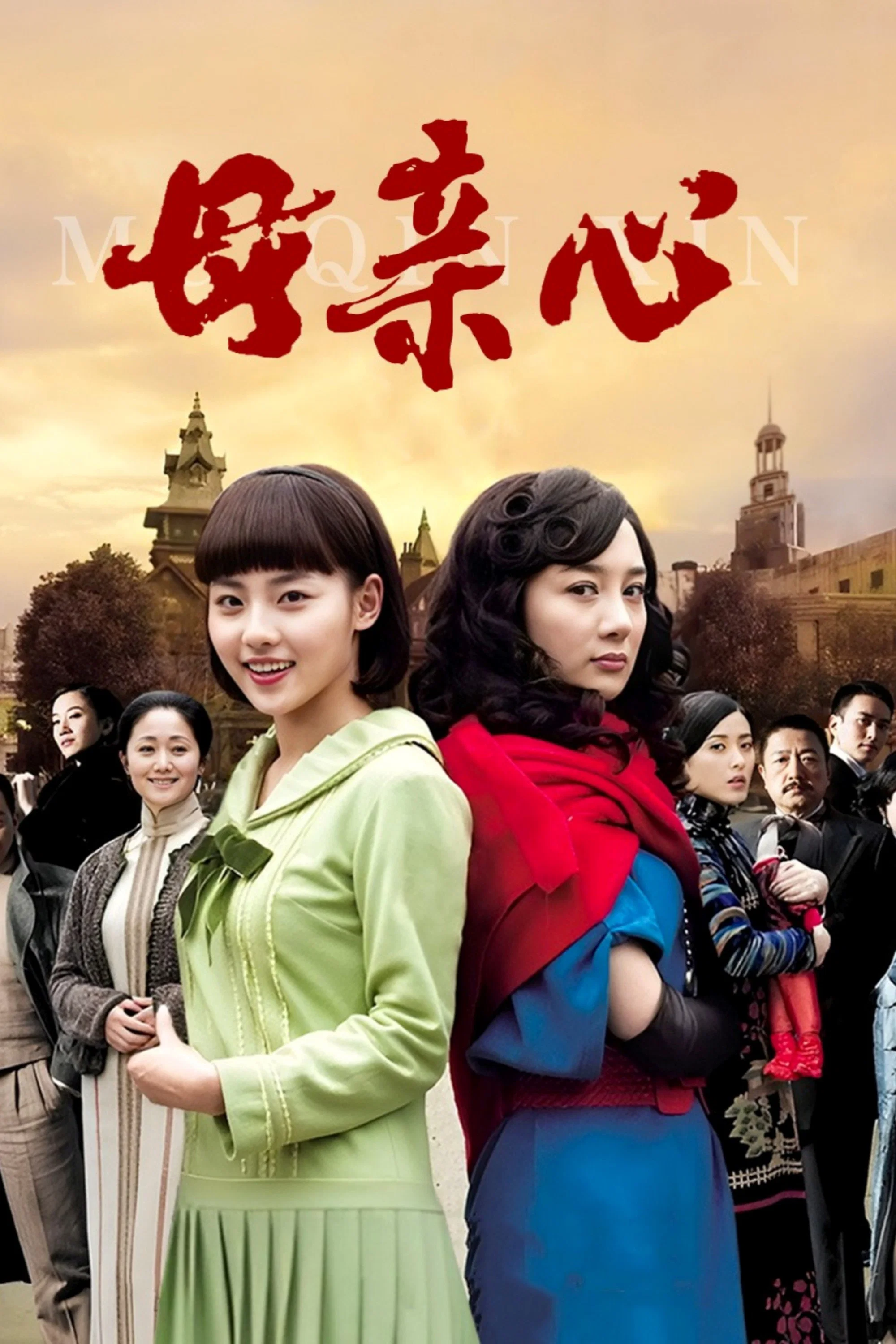 母亲心封面图