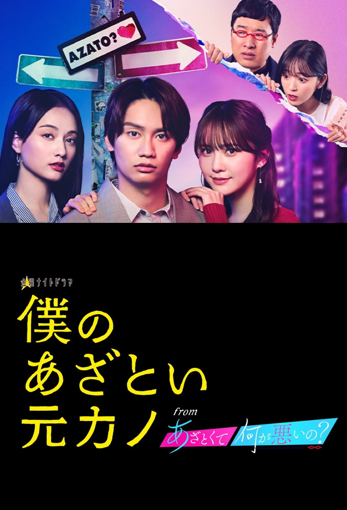 我有点心机的前女友