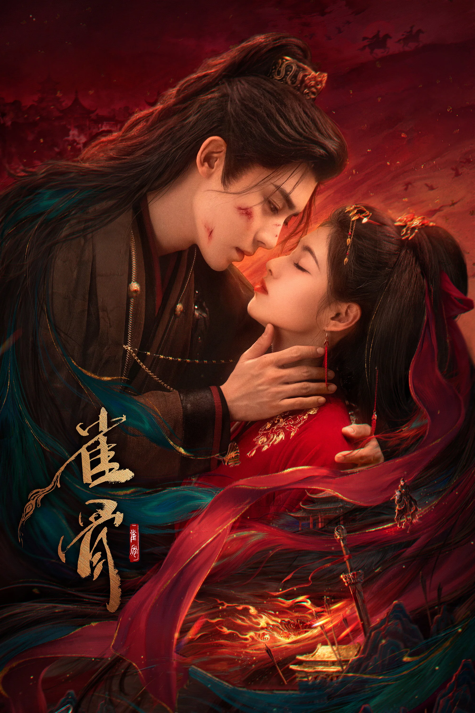 《雀骨》海报