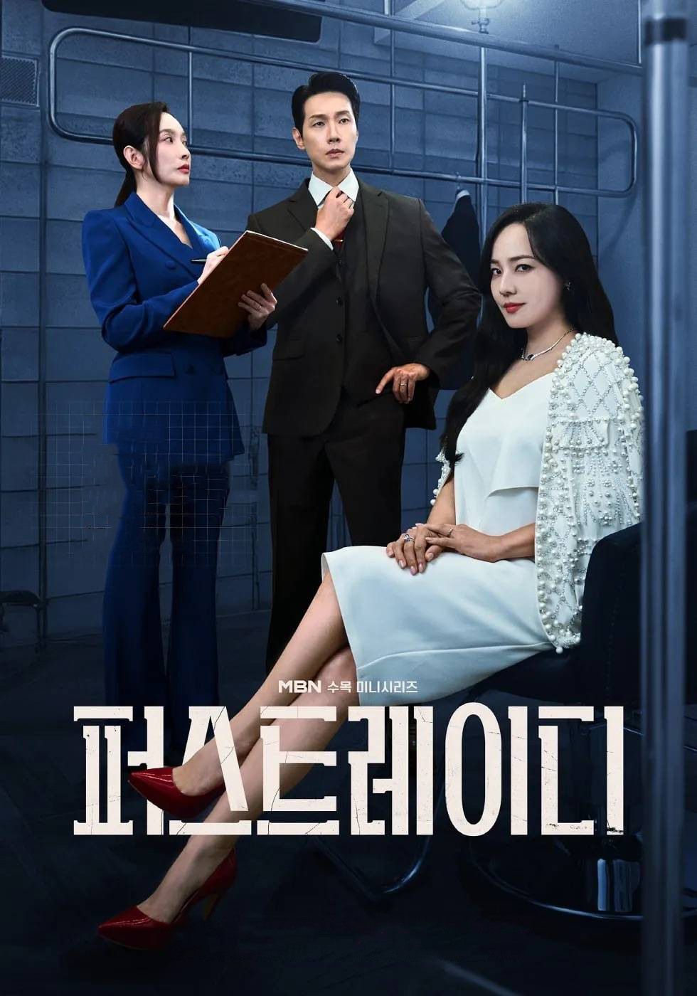 第一夫人封面图