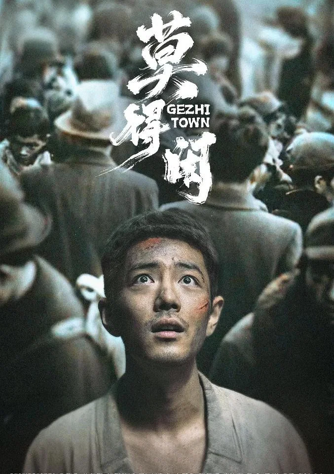 莫得闲封面图