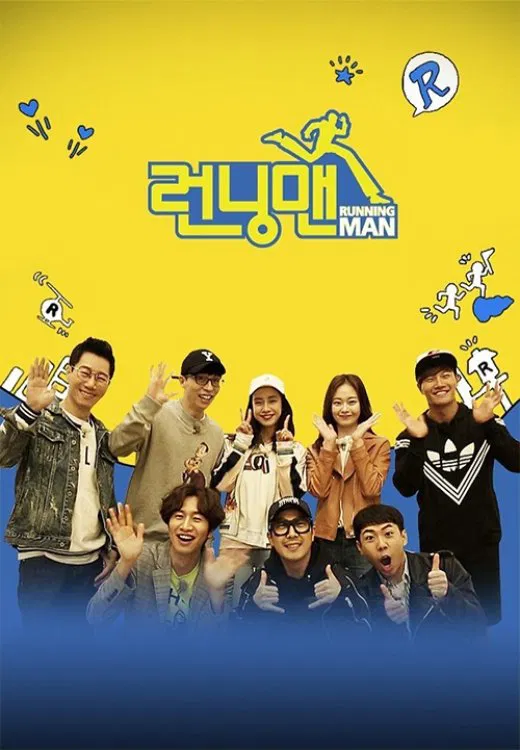 Running Man封面图