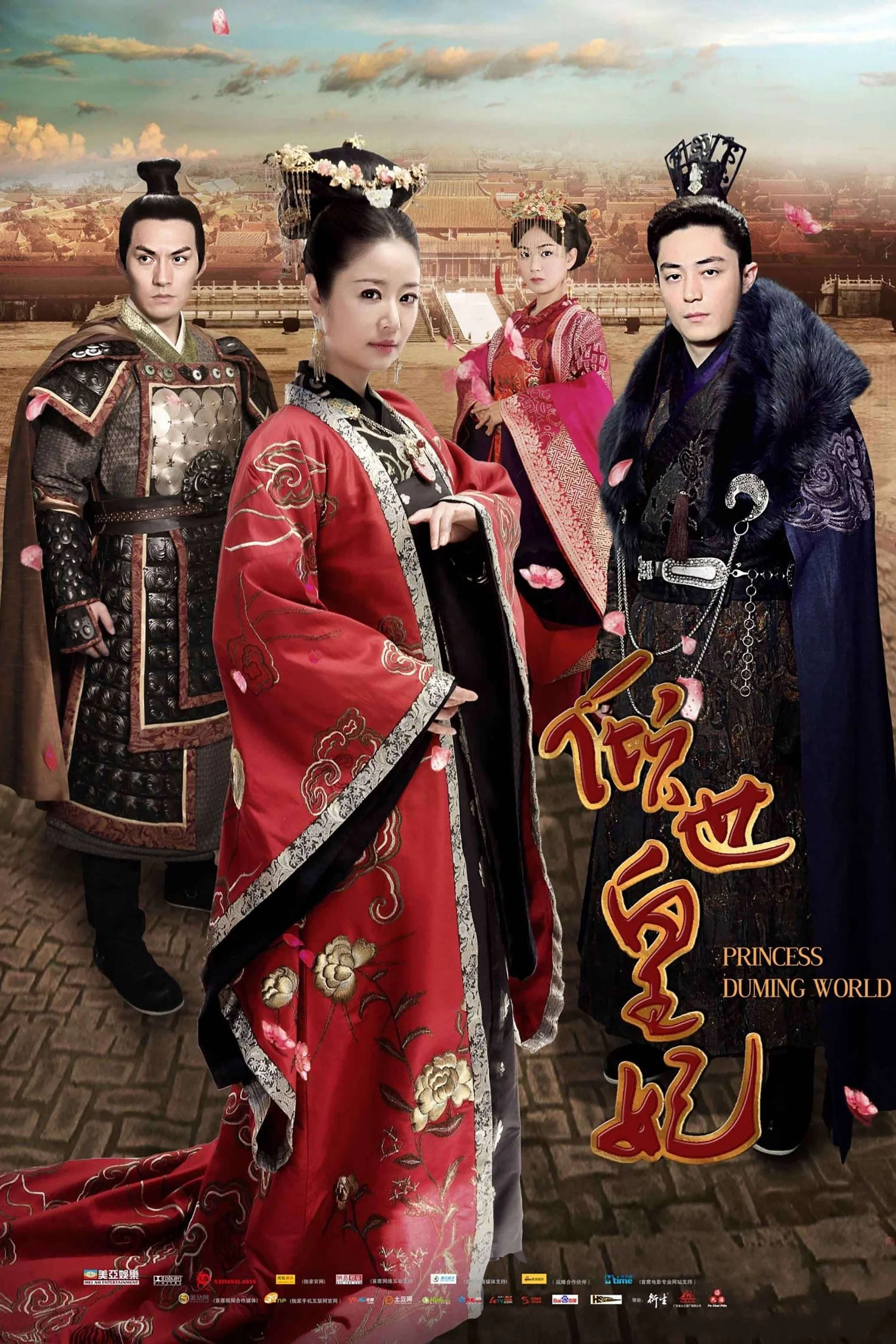 倾世皇妃封面图