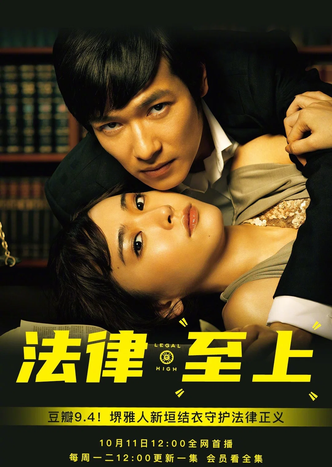 胜者即是正义