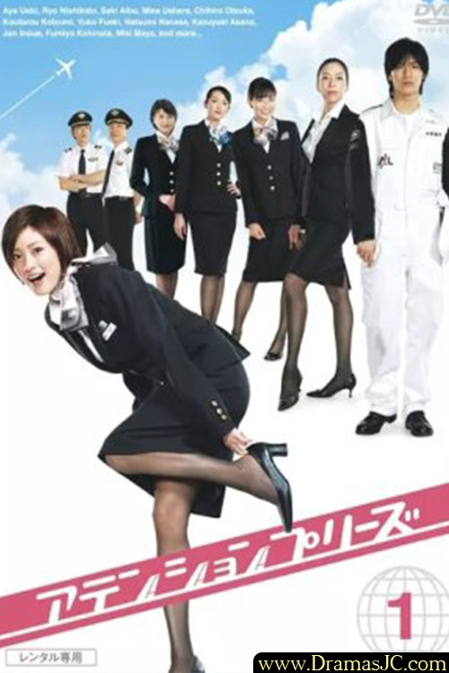甜心空姐封面图