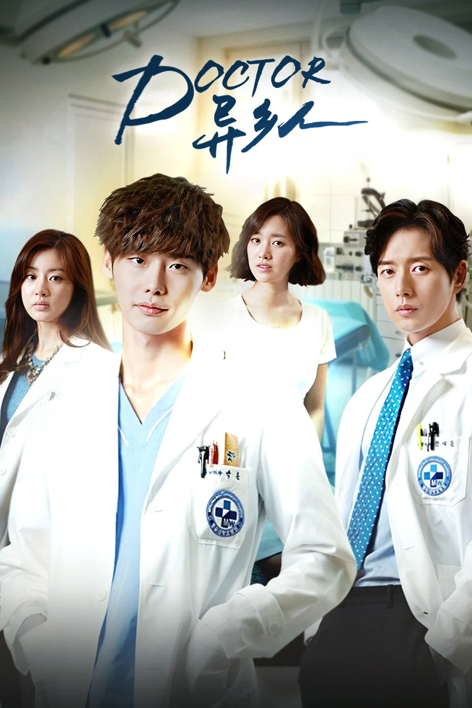 Doctor异乡人封面图
