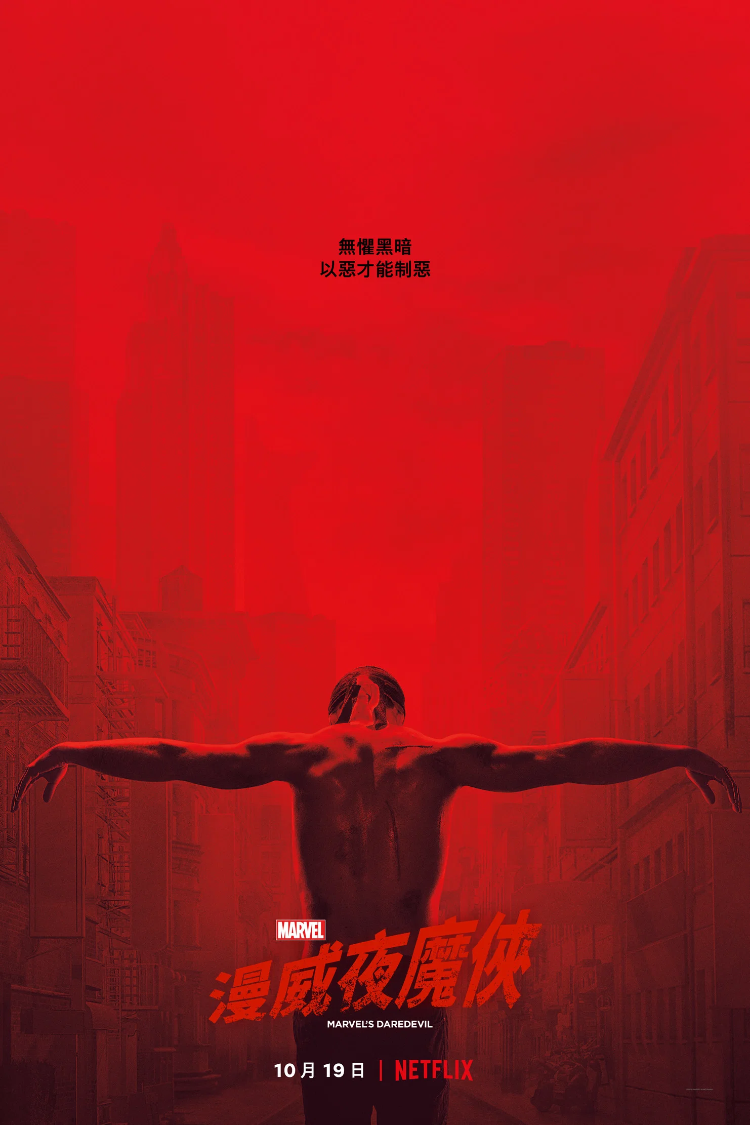 夜魔侠封面图