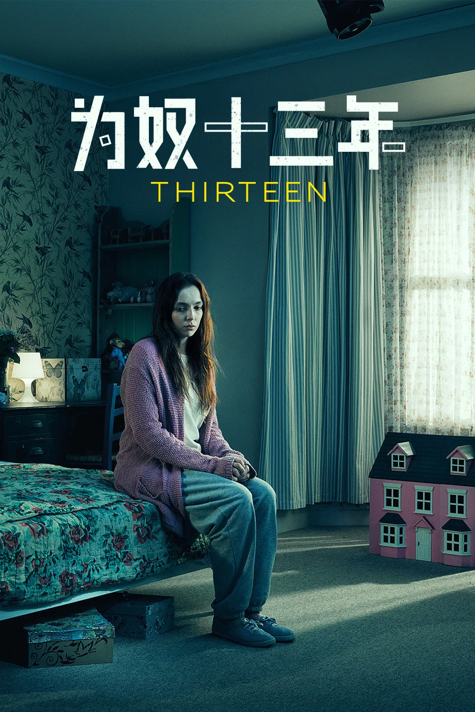 《为奴十三年》海报